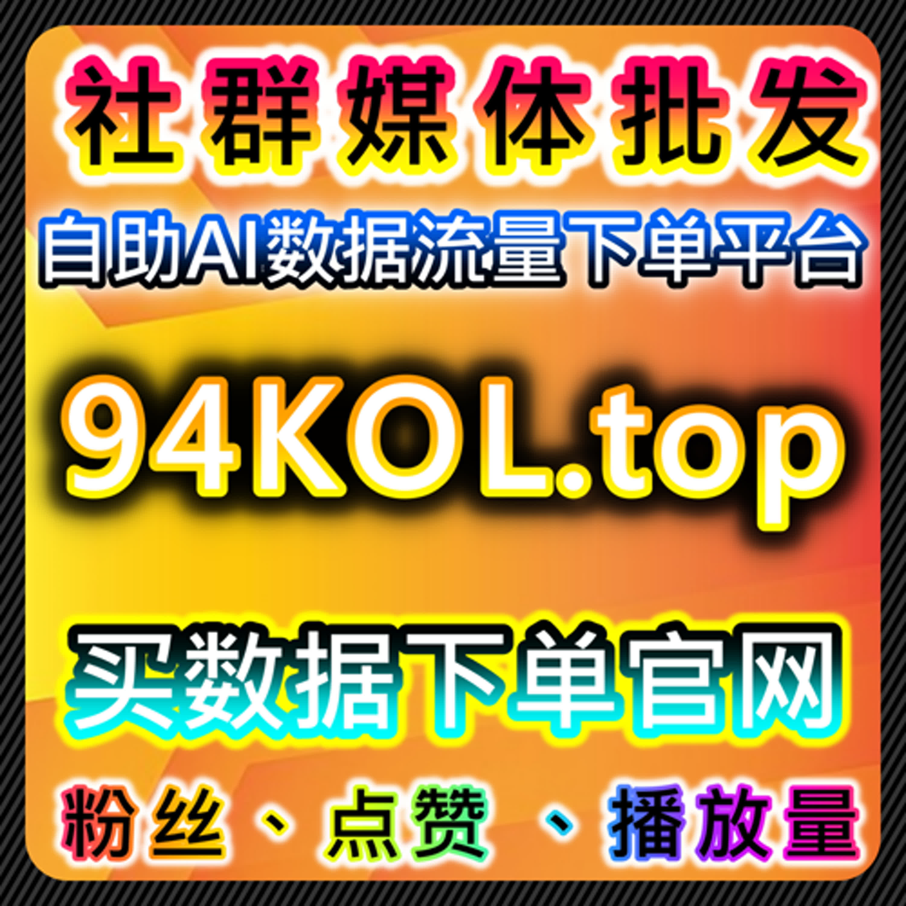 多内容平台并行发展的现象观察，自动化平台下的整合思路 episode artwork