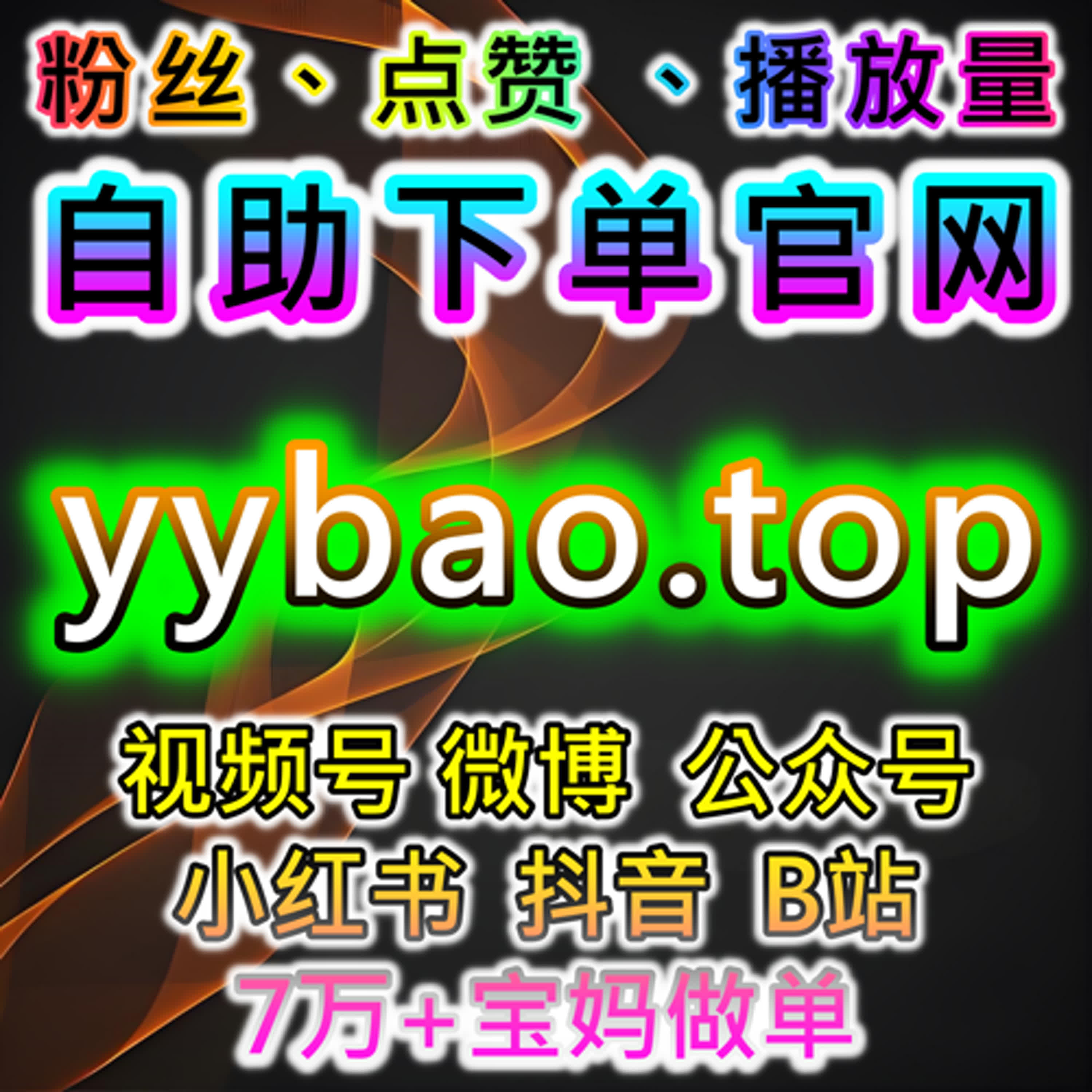 自动化平台助力流量提升与视频号互动，促进销售转化 episode artwork