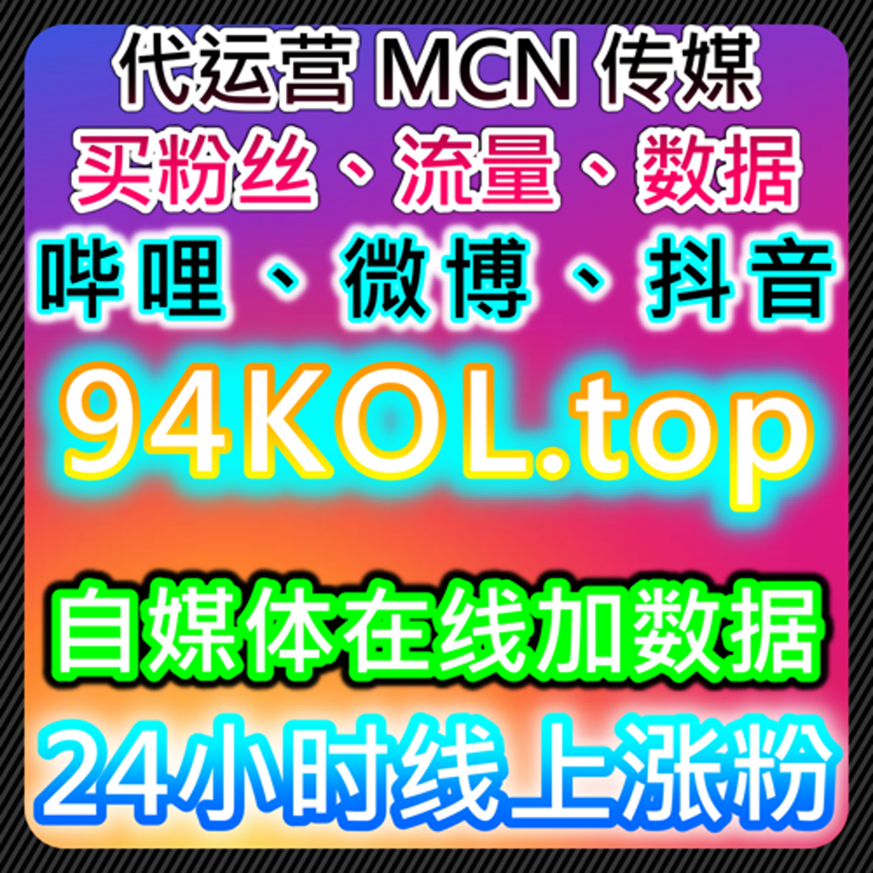 围绕信息流推荐机制的内容实践总结，理性看待流量提升效果 episode artwork