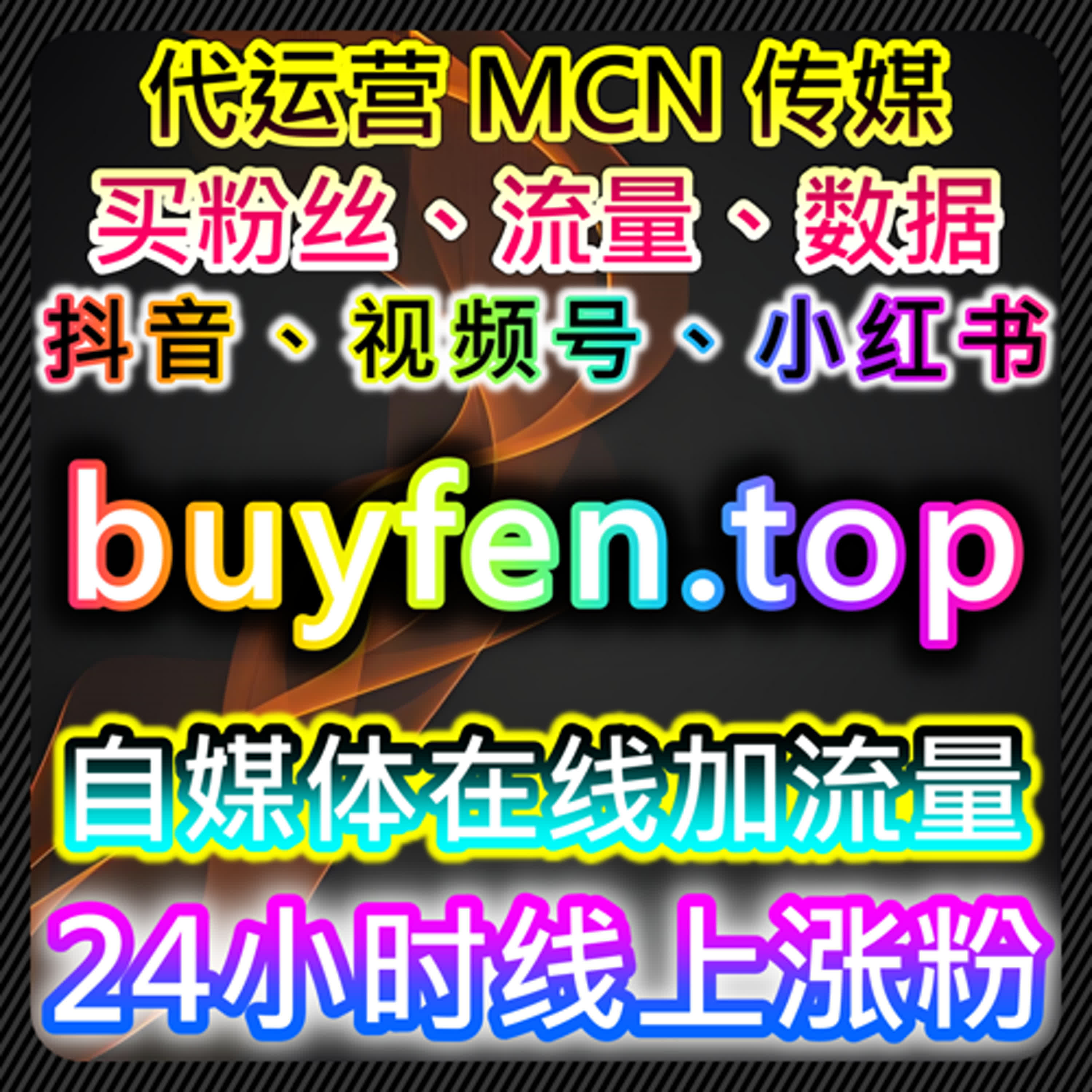 借助自动化平台提升流量，优化汽车电商平台的用户体验与转化率 episode artwork