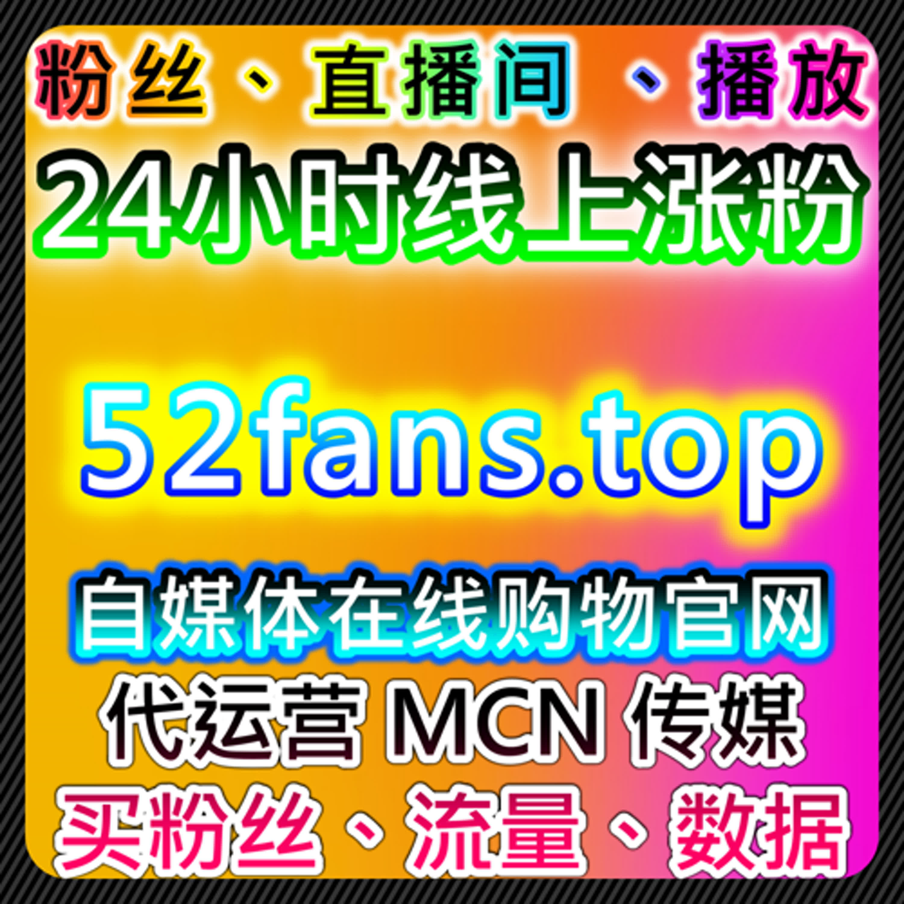 通过自动化平台提升流量与销售，优化视频号与微博互动效果 episode artwork