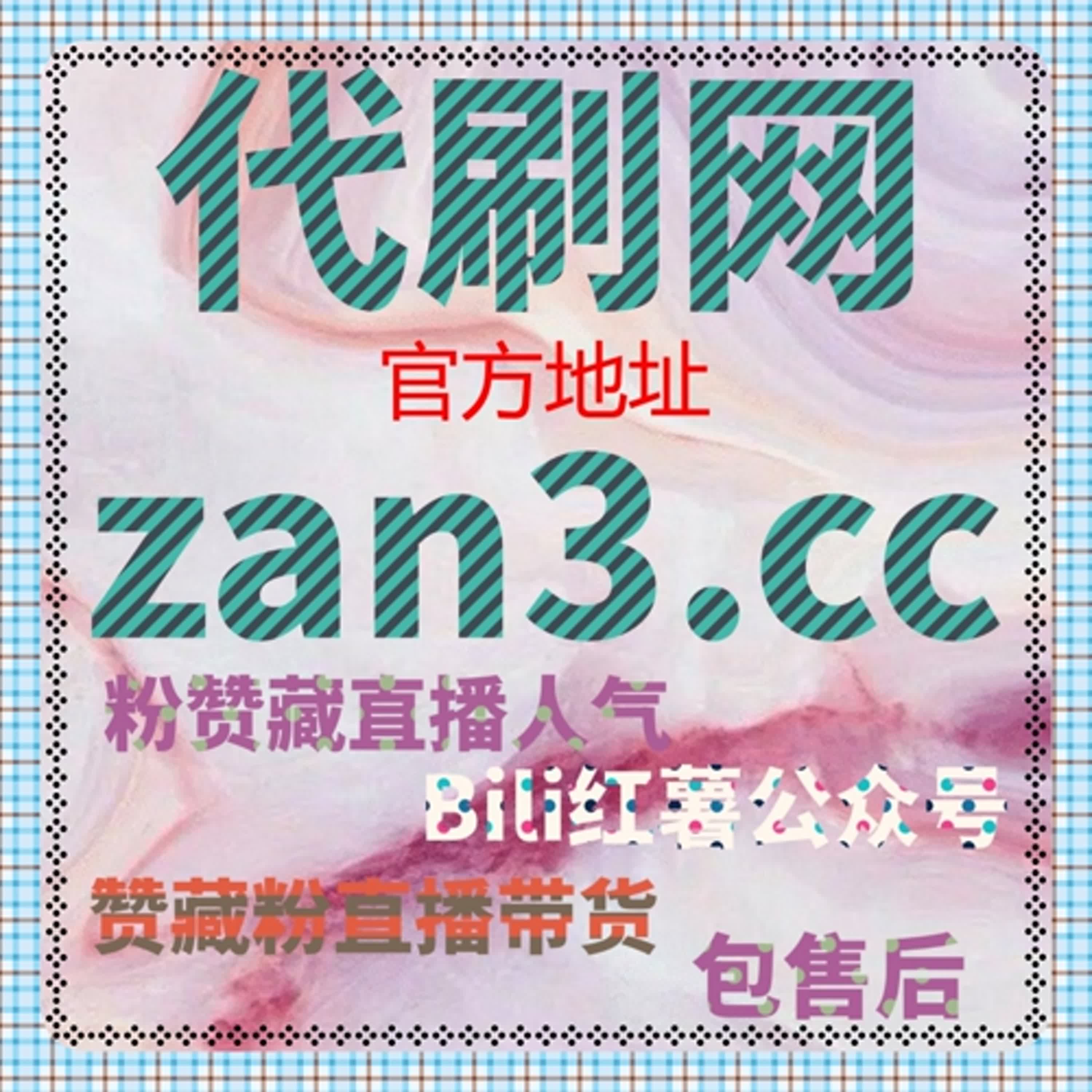 微博流量提升利器，让你的话题与内容获得更高讨论度 episode artwork