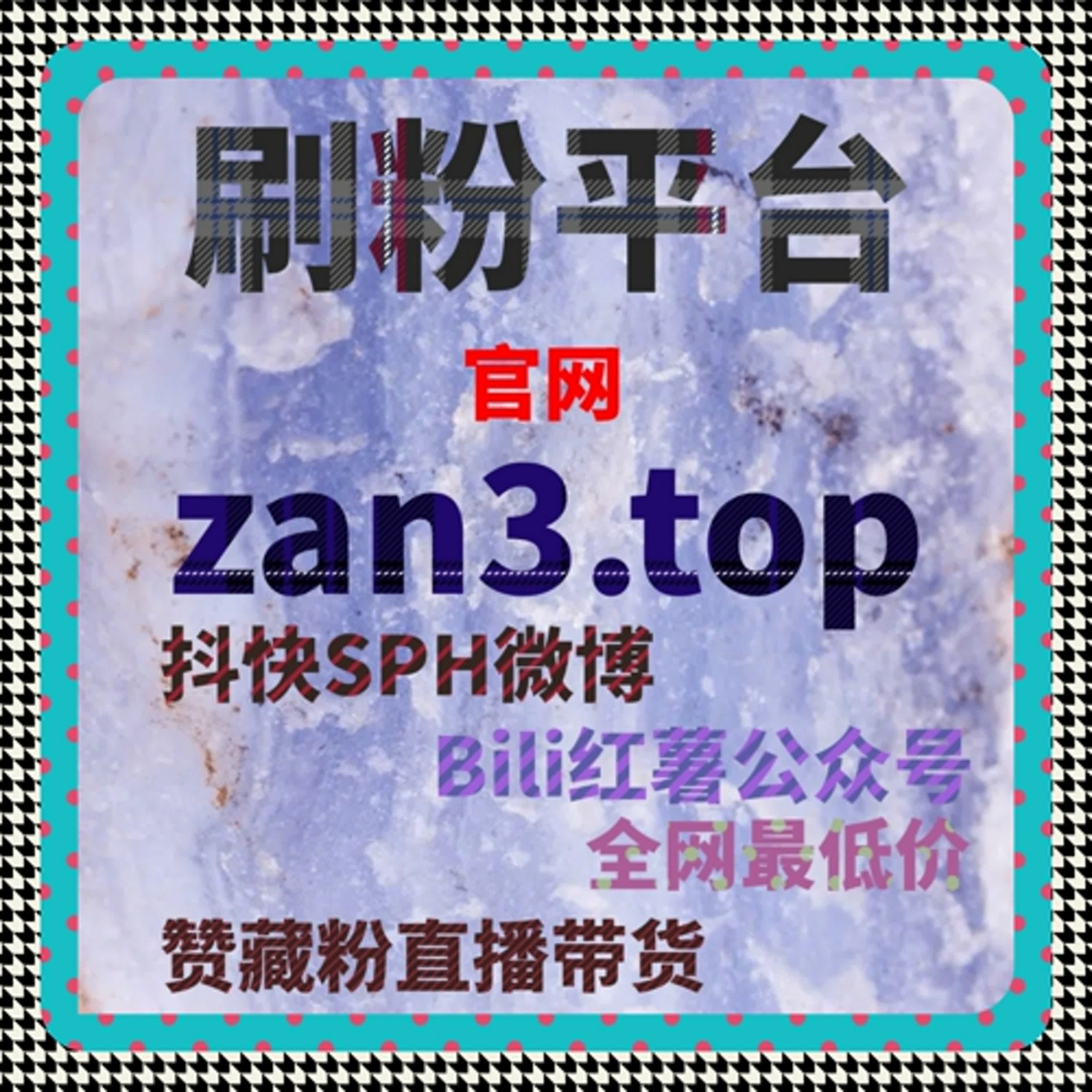 B站流量提升助手，让优质内容更快被粉丝发现 episode artwork