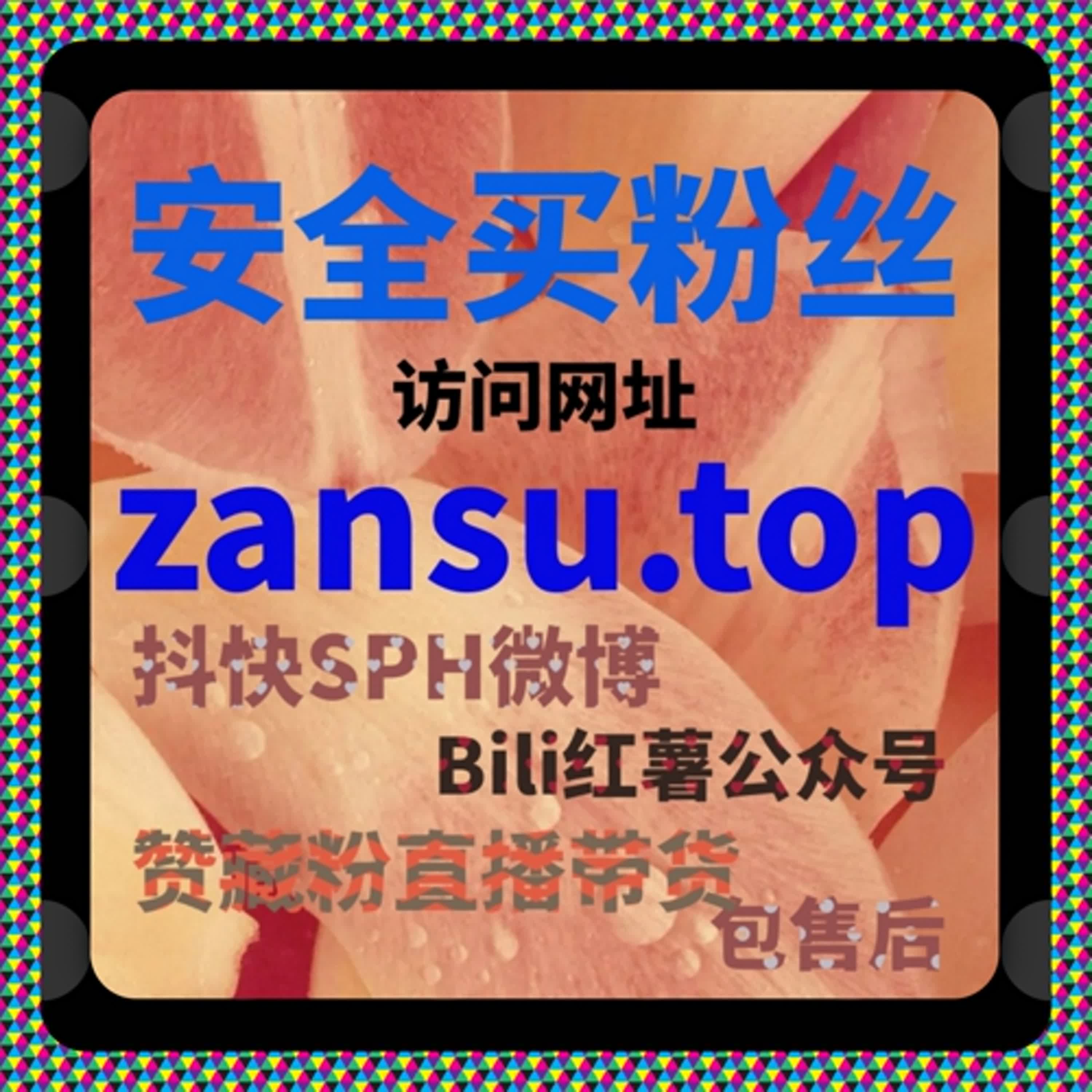 小红书流量提升神器，让你的笔记轻松获得更多收藏与分享 episode artwork