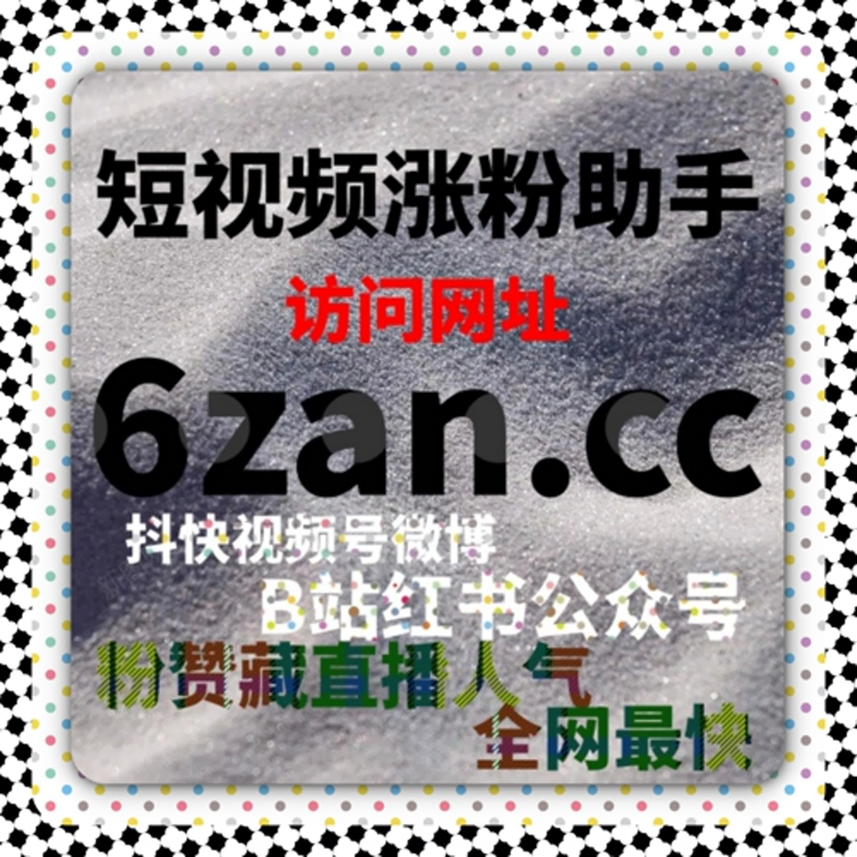 懂车帝流量提升工具，让汽车内容获得更多精准曝光 episode artwork