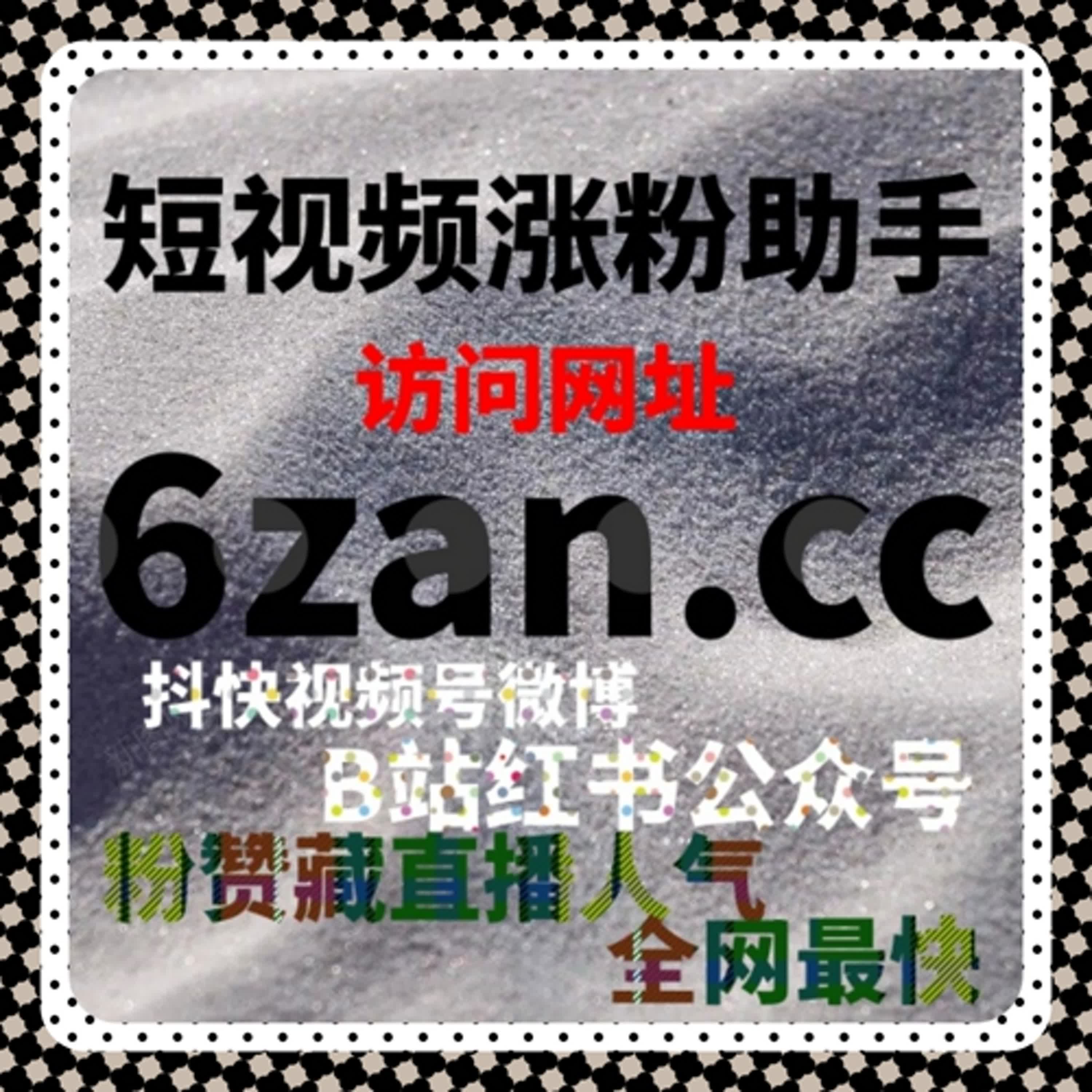 Ins流量提升工具，让你的照片与视频获得更多海外关注 episode artwork