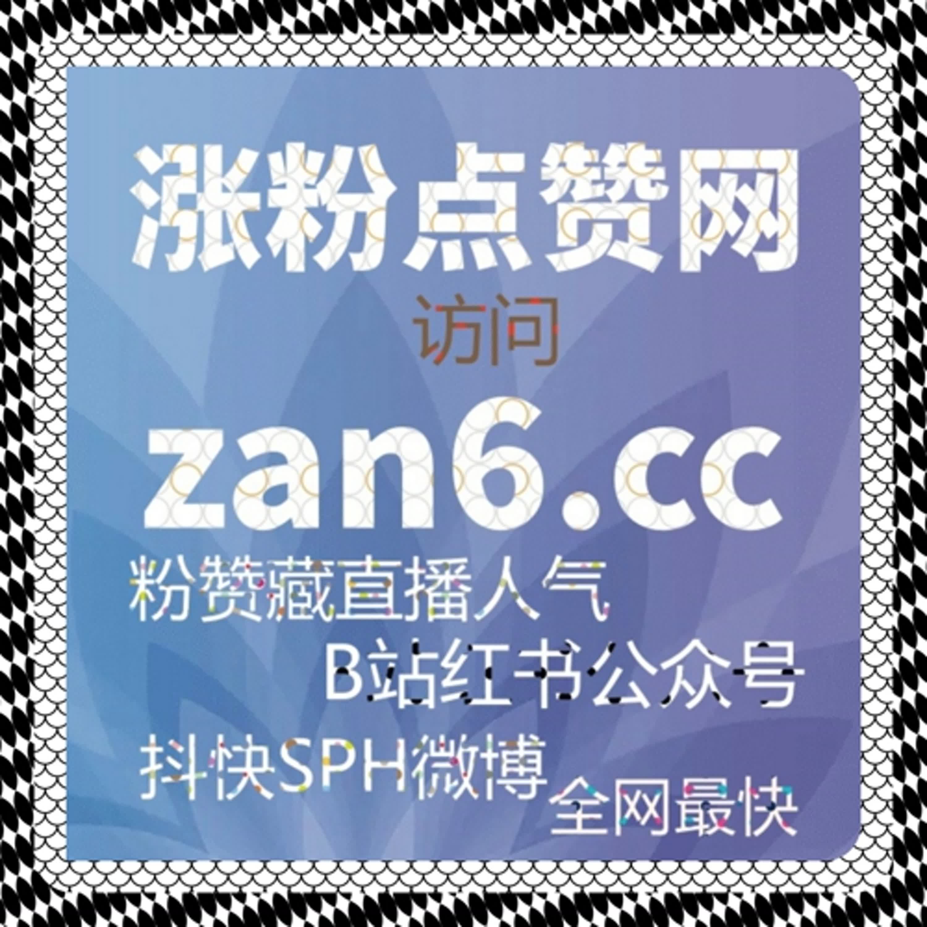 TikTok流量提升方案，让你的跨境内容获得全球曝光 episode artwork