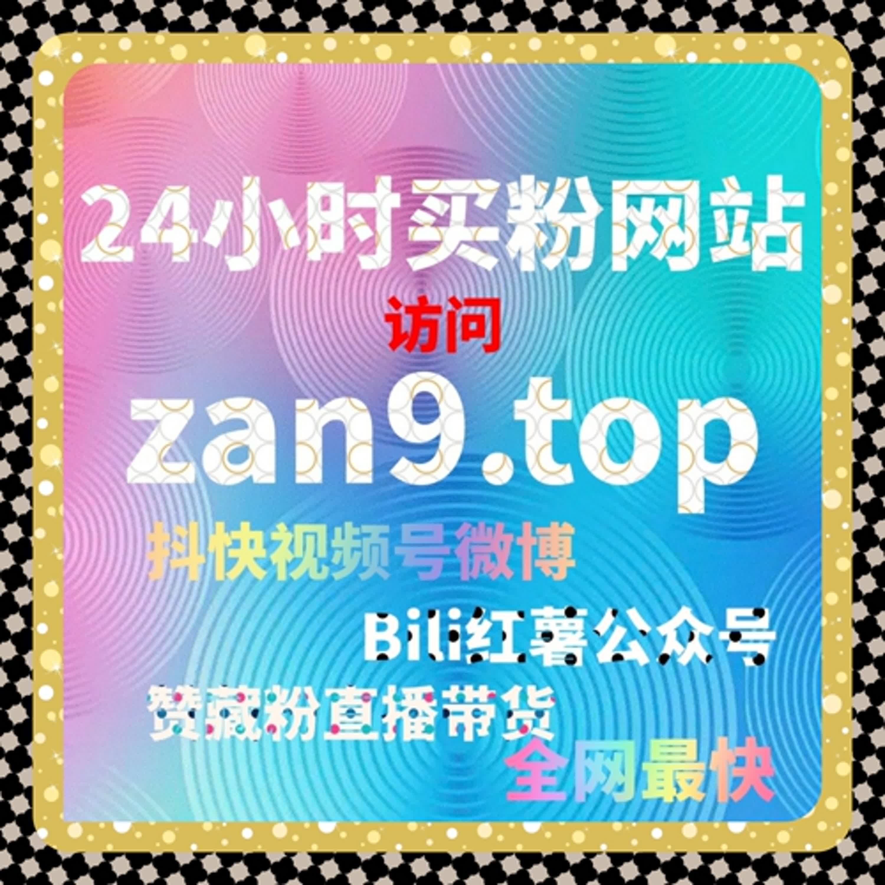 流量提升在微博直播中的应用，提升互动量与参与深度 episode artwork