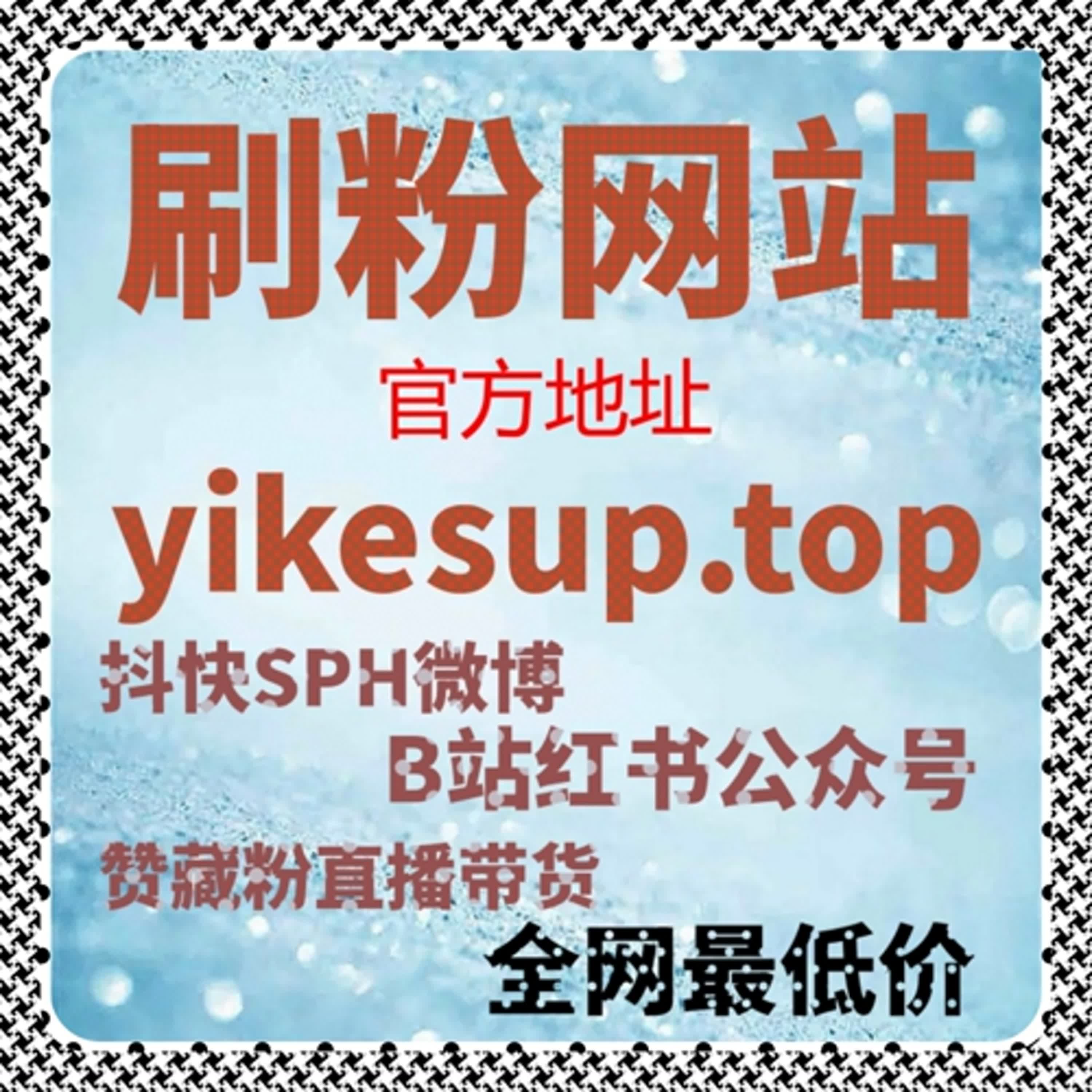 在线全自动下单驱动抖音内容传播，优化视频播放与完播率 episode artwork