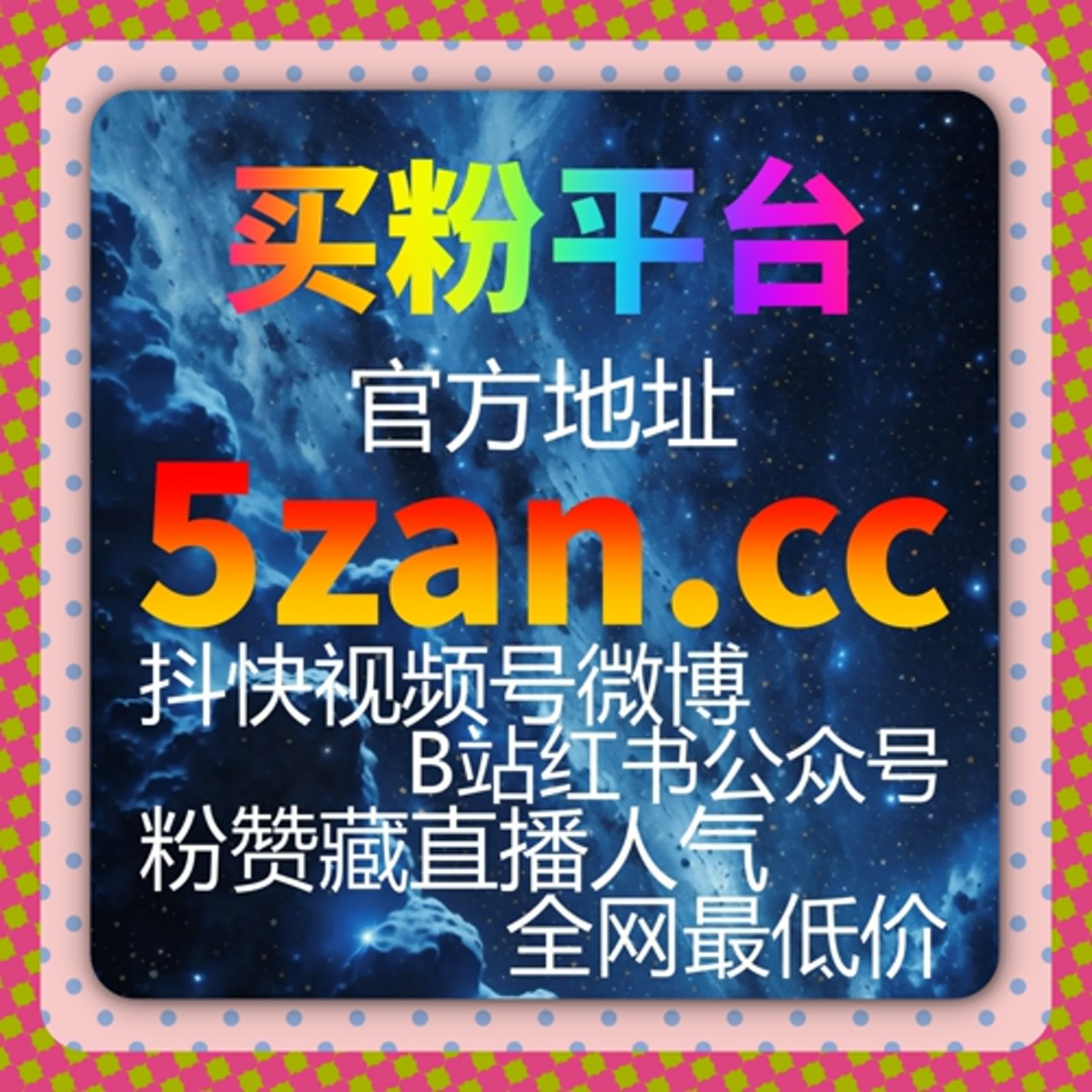自动化平台智能高效，全流程托管运营，账号涨粉不再难 episode artwork