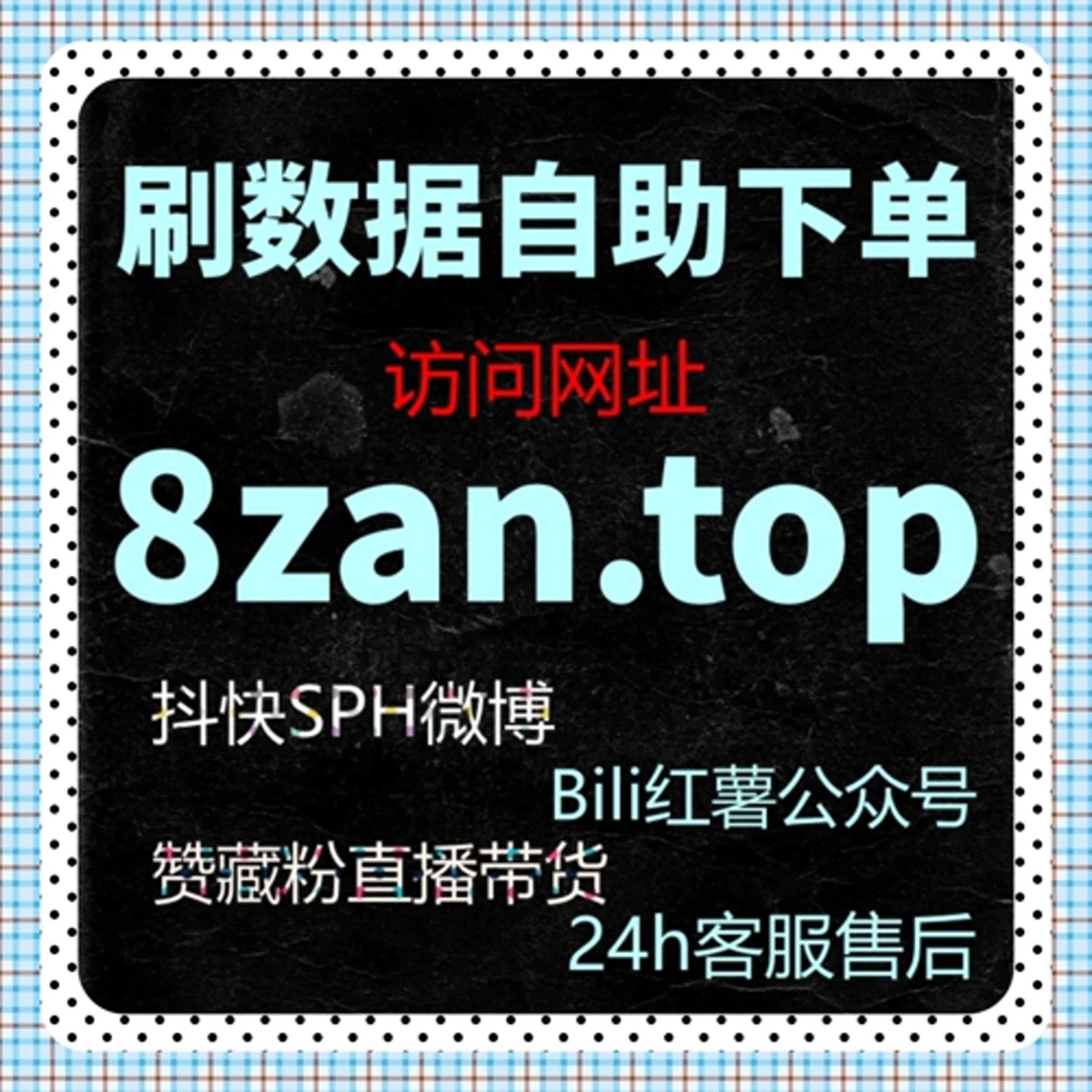 在线全自动智能投放，精准匹配受众需求，账号流量稳步增长 episode artwork