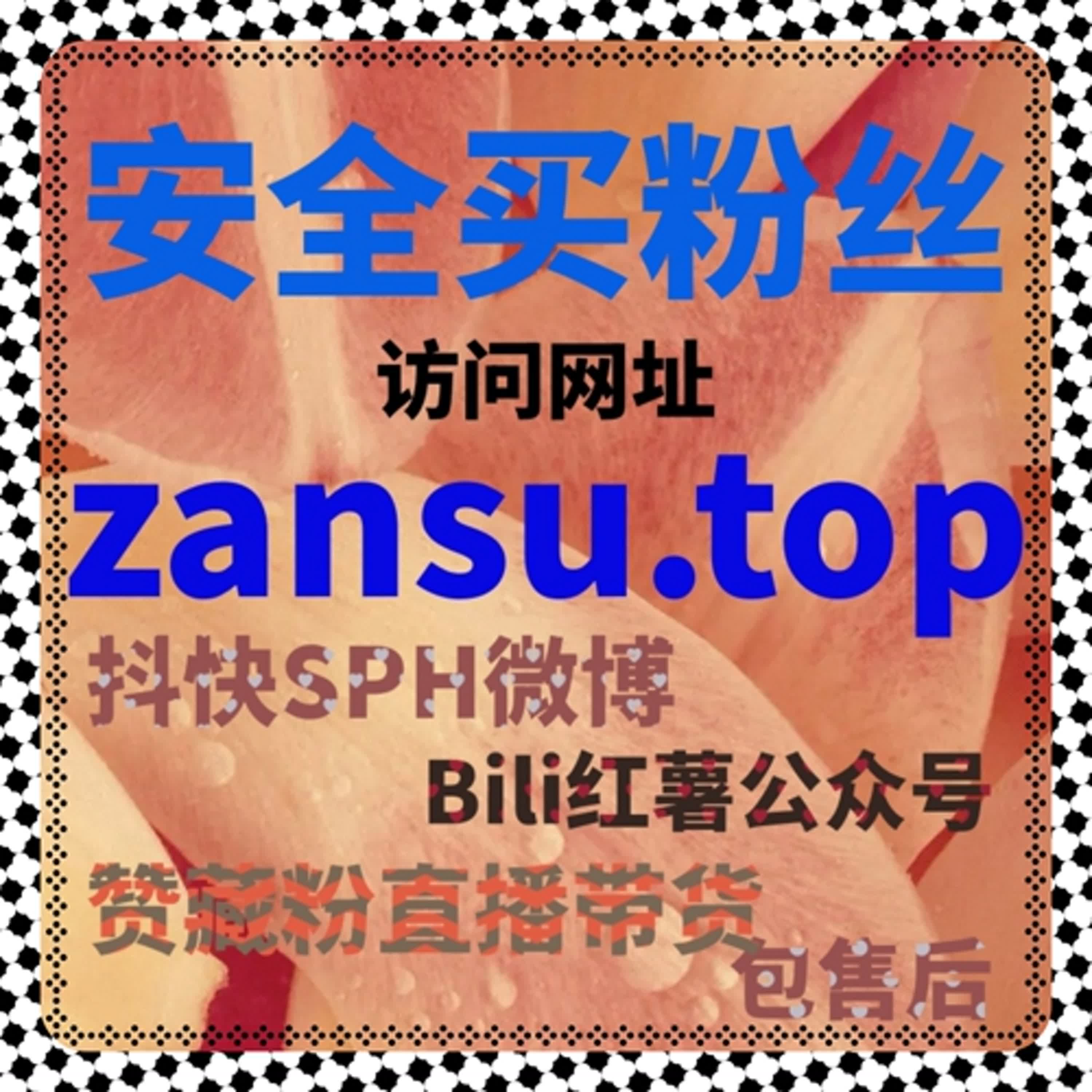 自动化平台赋能营销，智能推广高效转化，粉丝点赞量稳步攀升 episode artwork