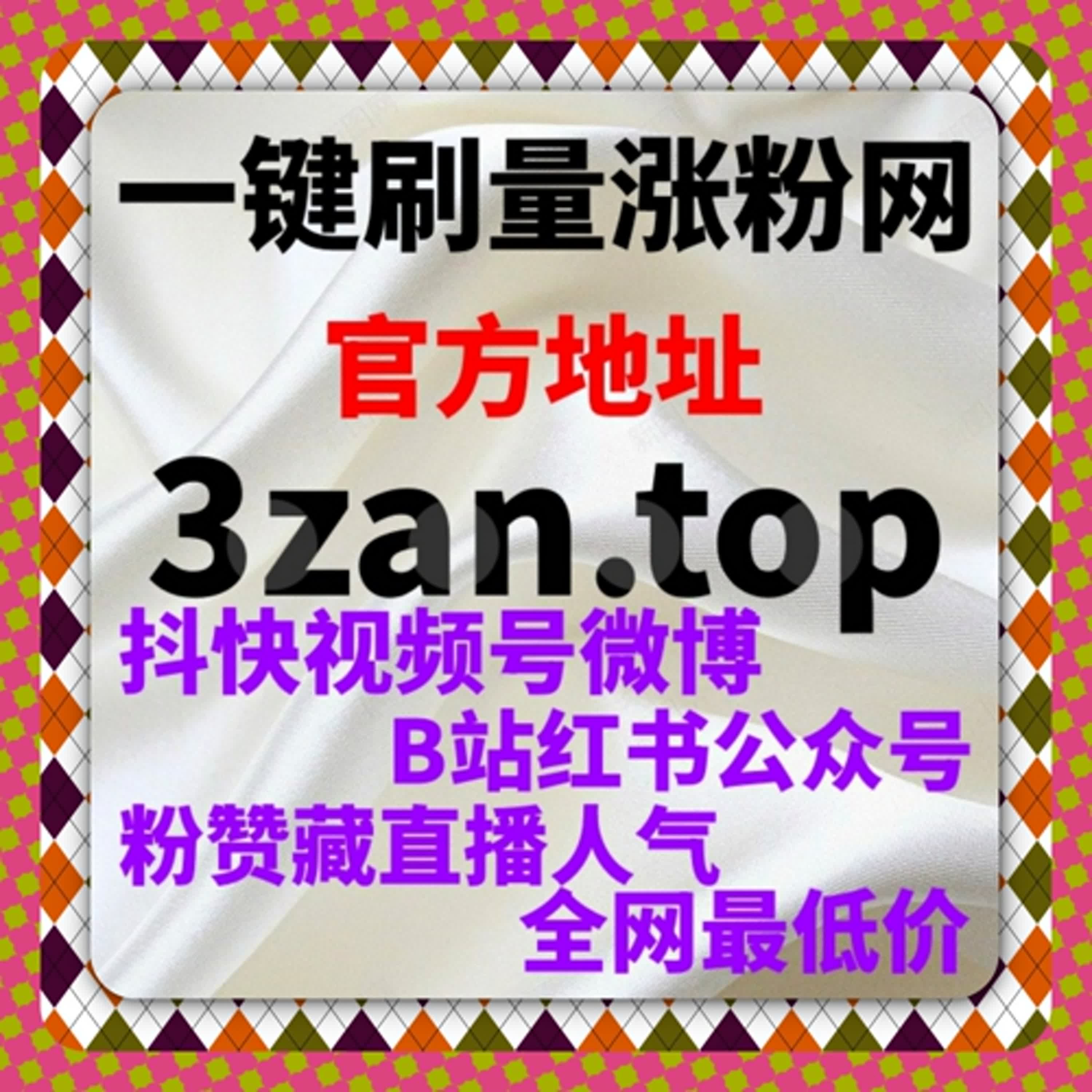 自动化平台强势登场！多渠道流量精准捕捉，助力账号快速破圈 episode artwork