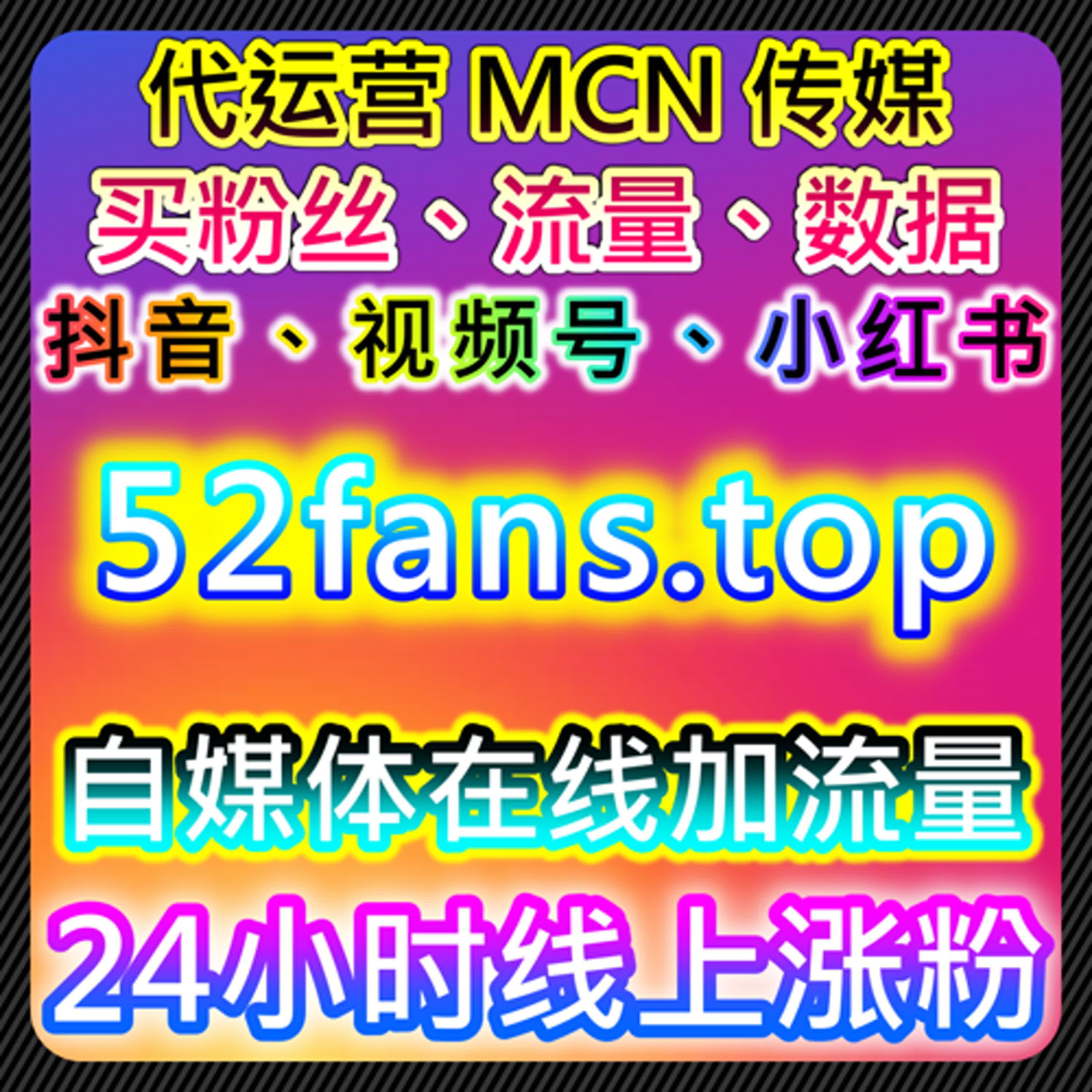直播内容与社交互动的双向提升，在线全自动下单优化流量增长 episode artwork
