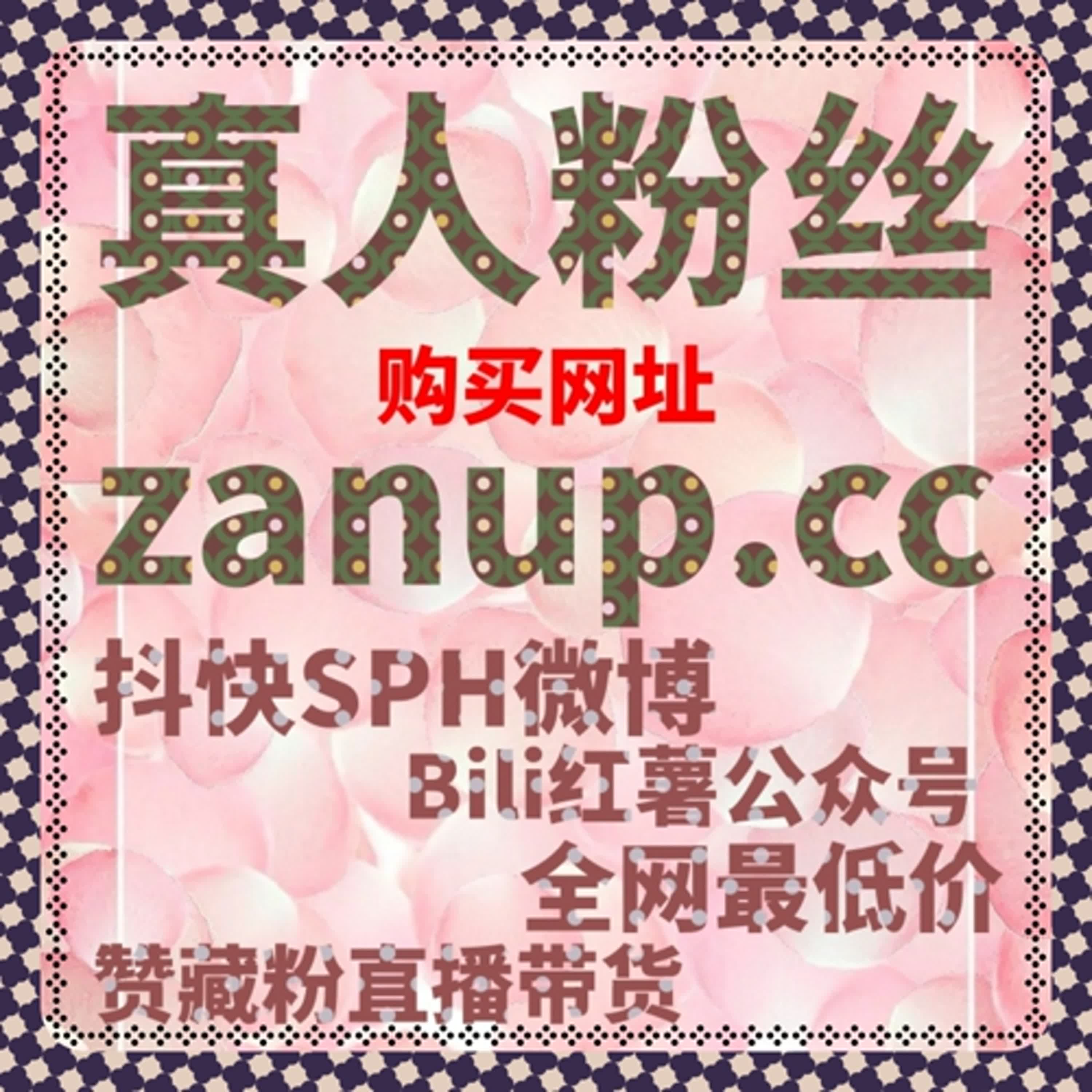 B站账号快速破圈指南，自动化平台赋能粉丝与互动双向增长 episode artwork
