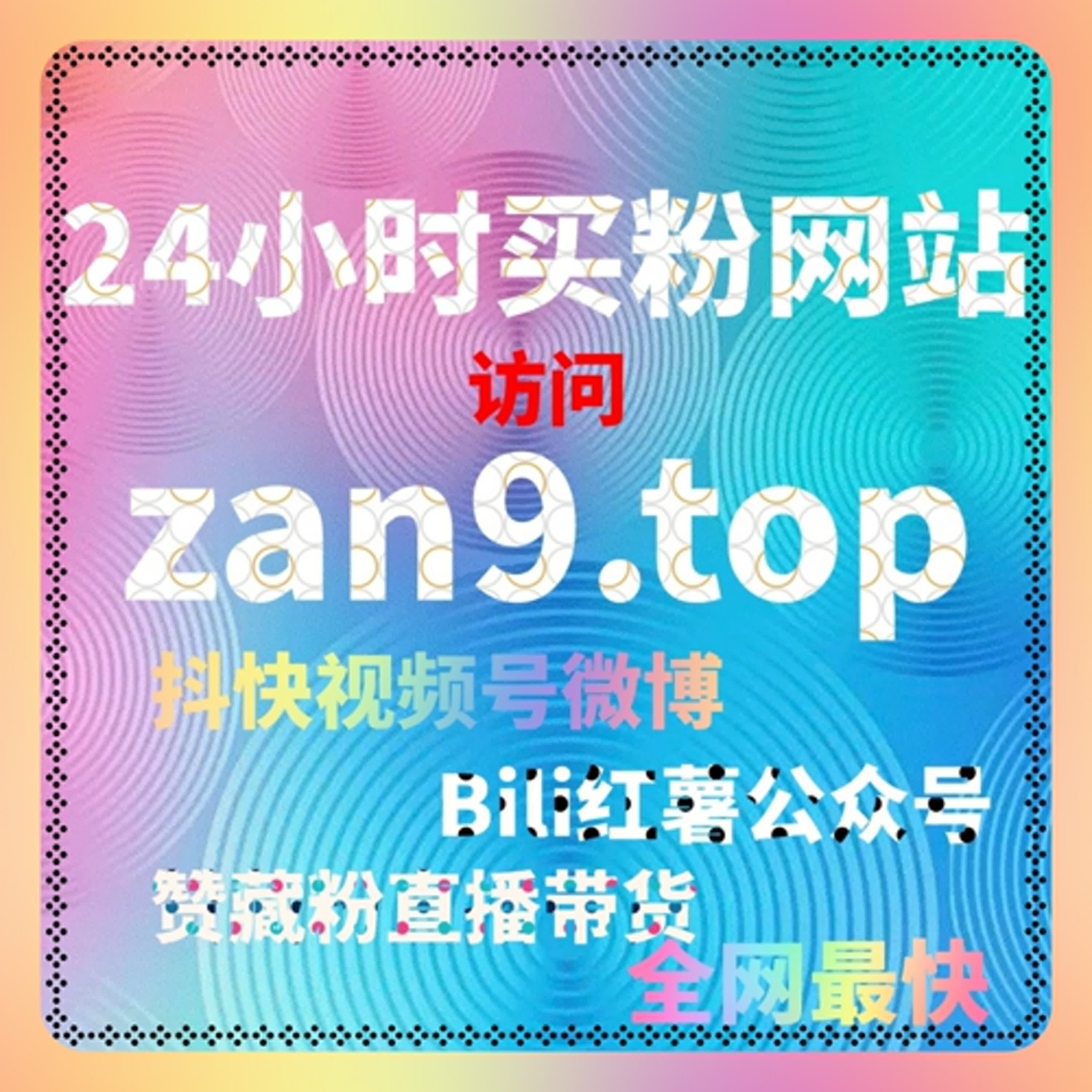 视频号直播没人气？自动化平台来助力，直播间在线人数轻松破千 episode artwork
