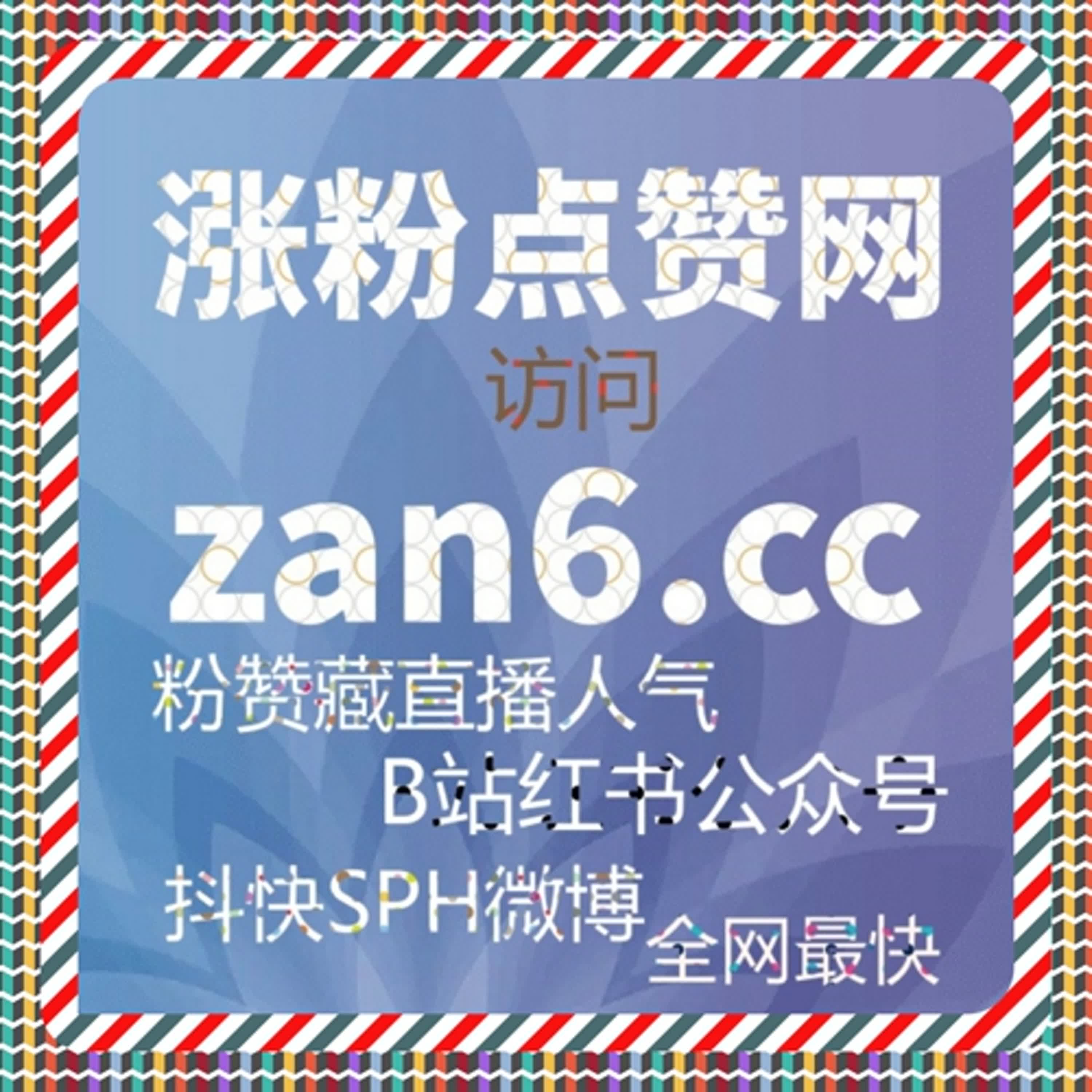 小红书笔记评论没人看？流量提升技巧教你轻松抢占热评位 episode artwork