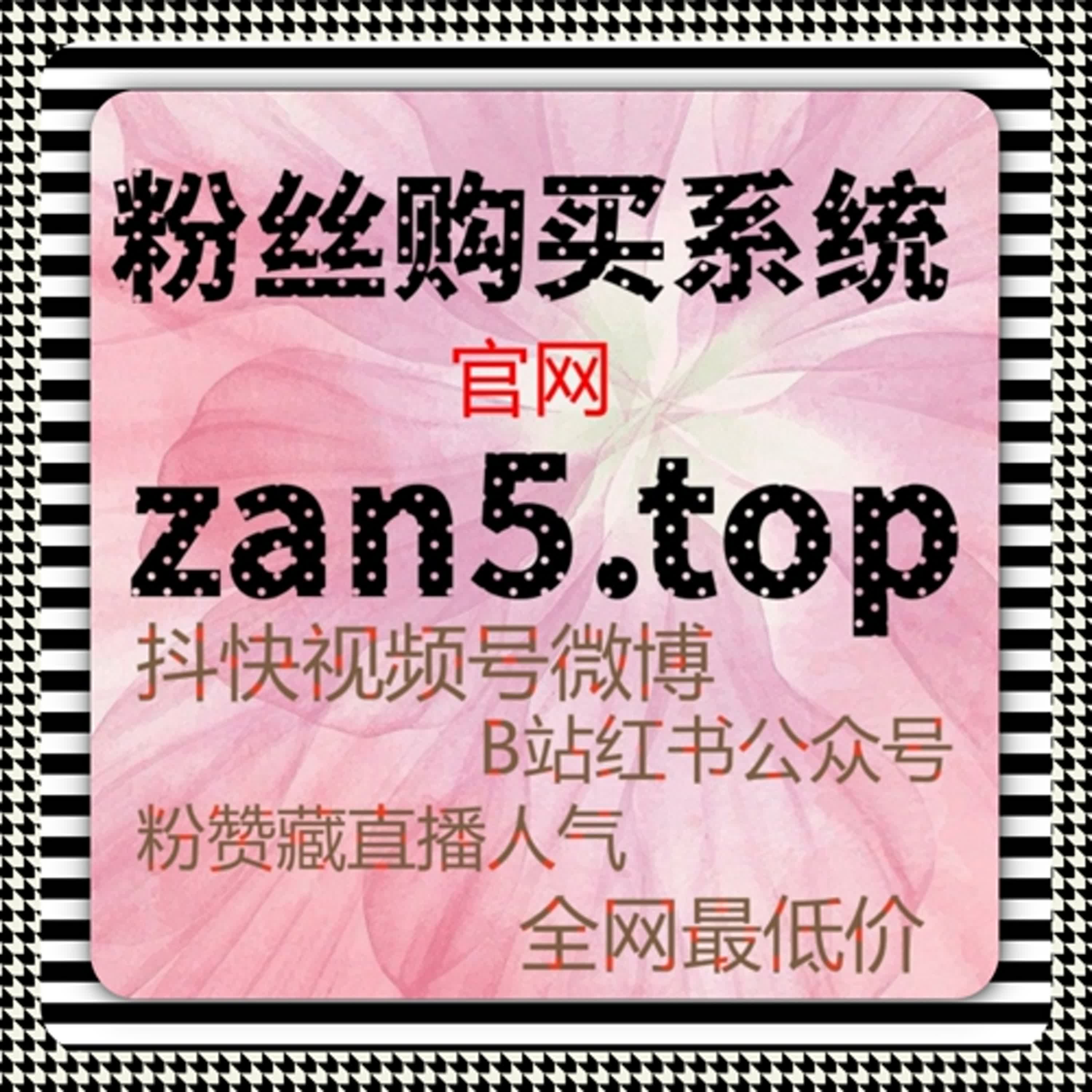 易车直播人气惨淡？在线全自动工具助力，直播间热度瞬间拉满 episode artwork