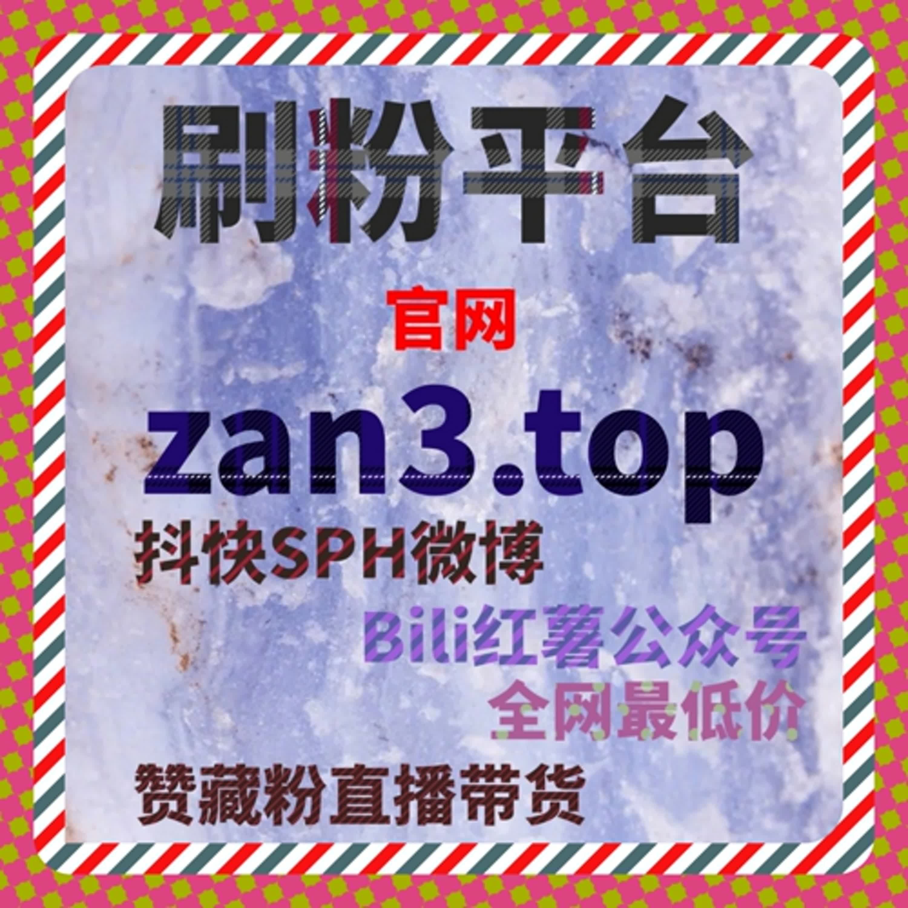 抖音地区评论没互动？流量提升技巧，精准锁定区域用户引爆互动 episode artwork