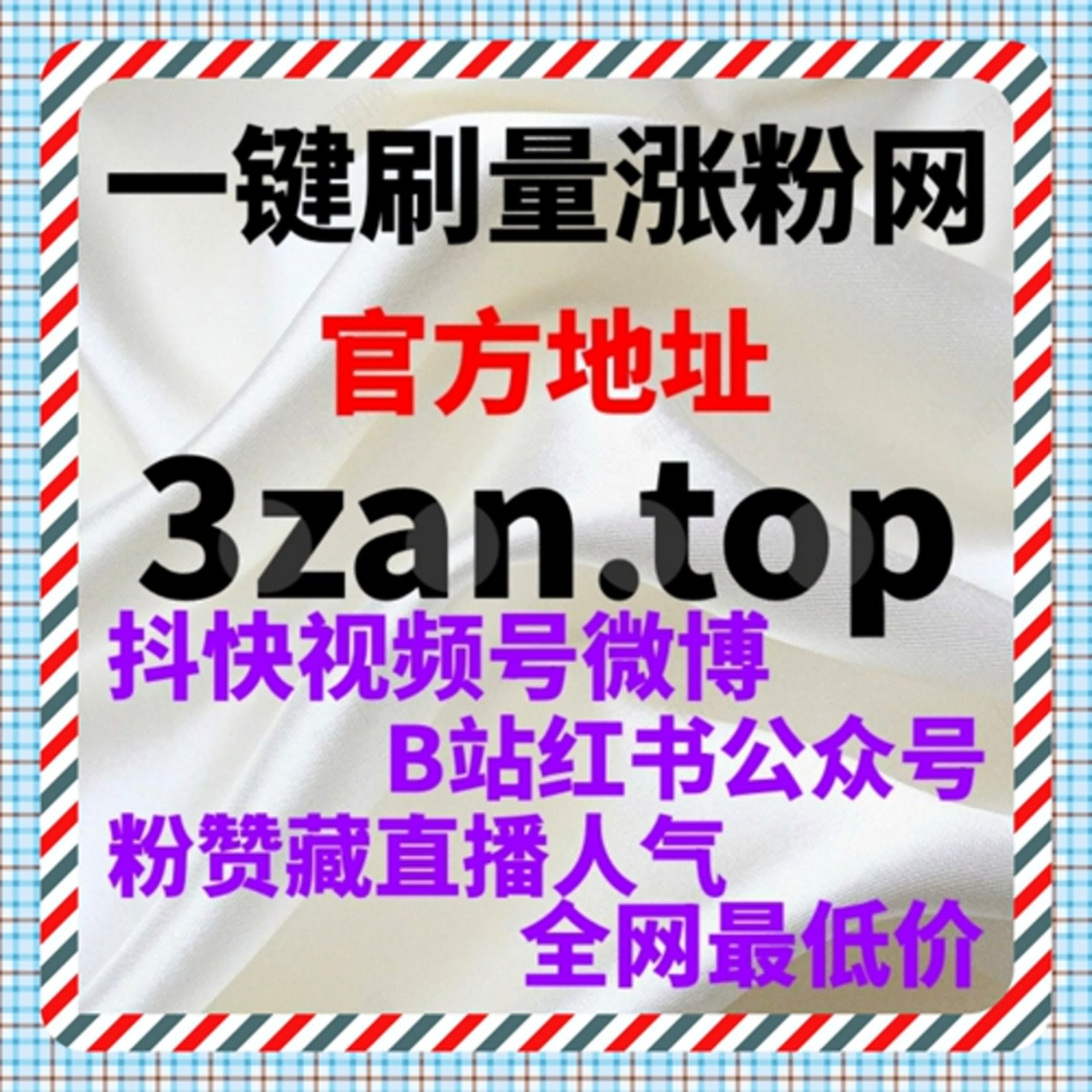 新华网文章点赞数惨淡？在线全自动加持，权威内容热度飙升 episode artwork