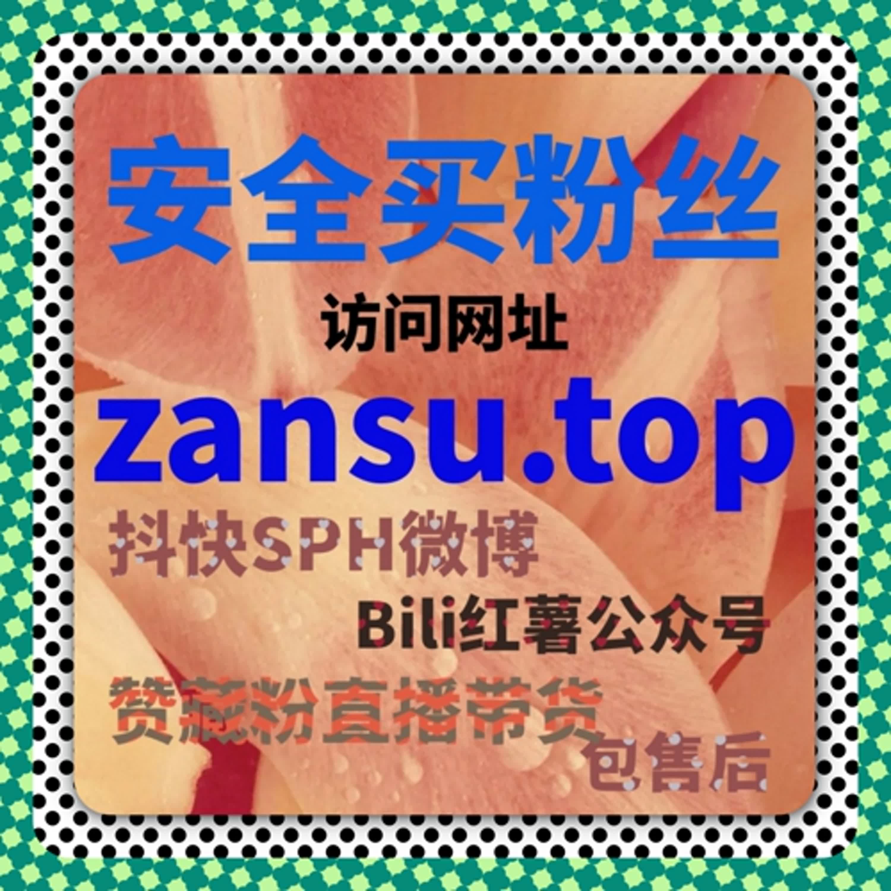 小红书独家点赞难获取？自动化平台发力，稀缺互动数据轻松到手 episode artwork