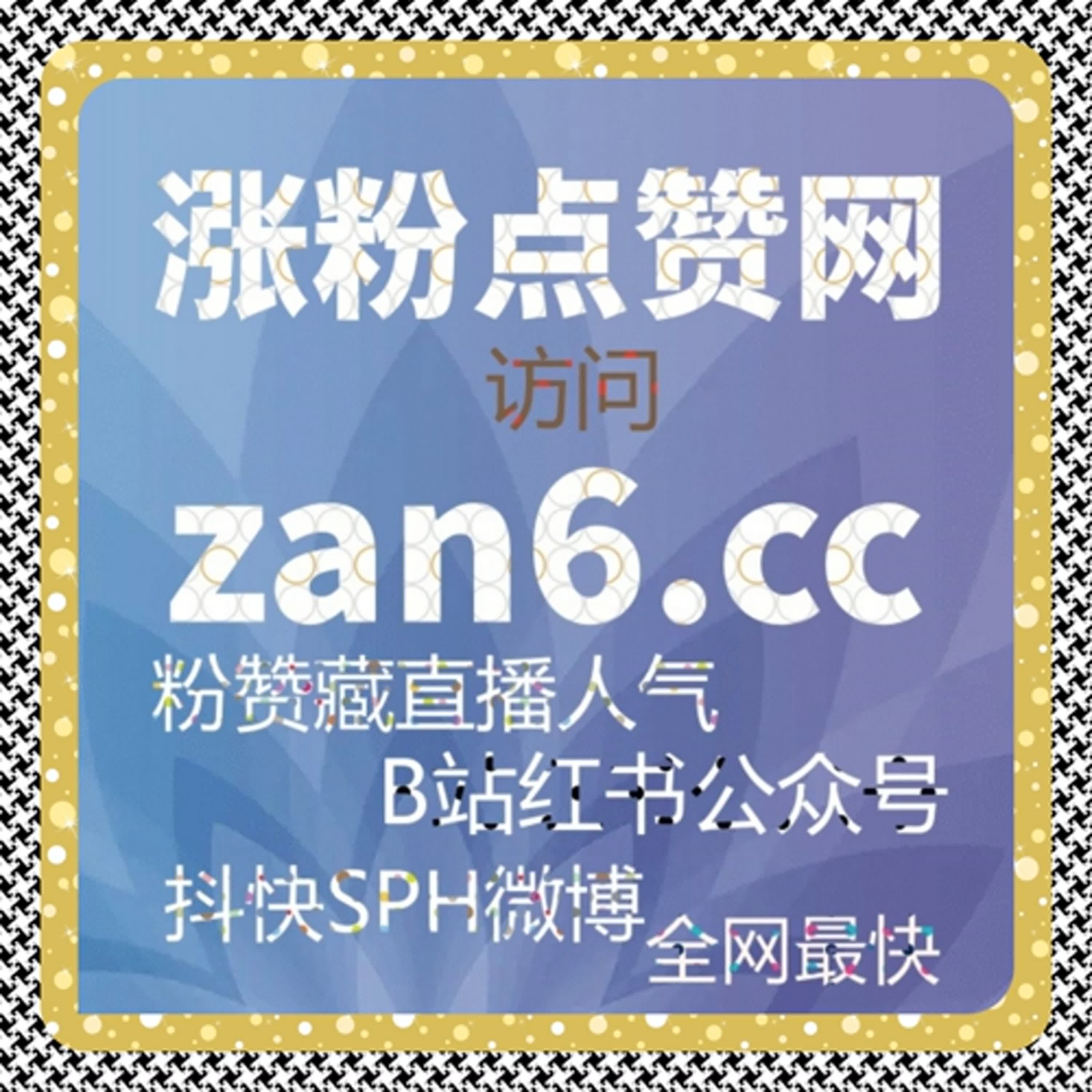 千川作品播放保量难？流量提升秘籍，播放量稳定达标不翻车 episode artwork