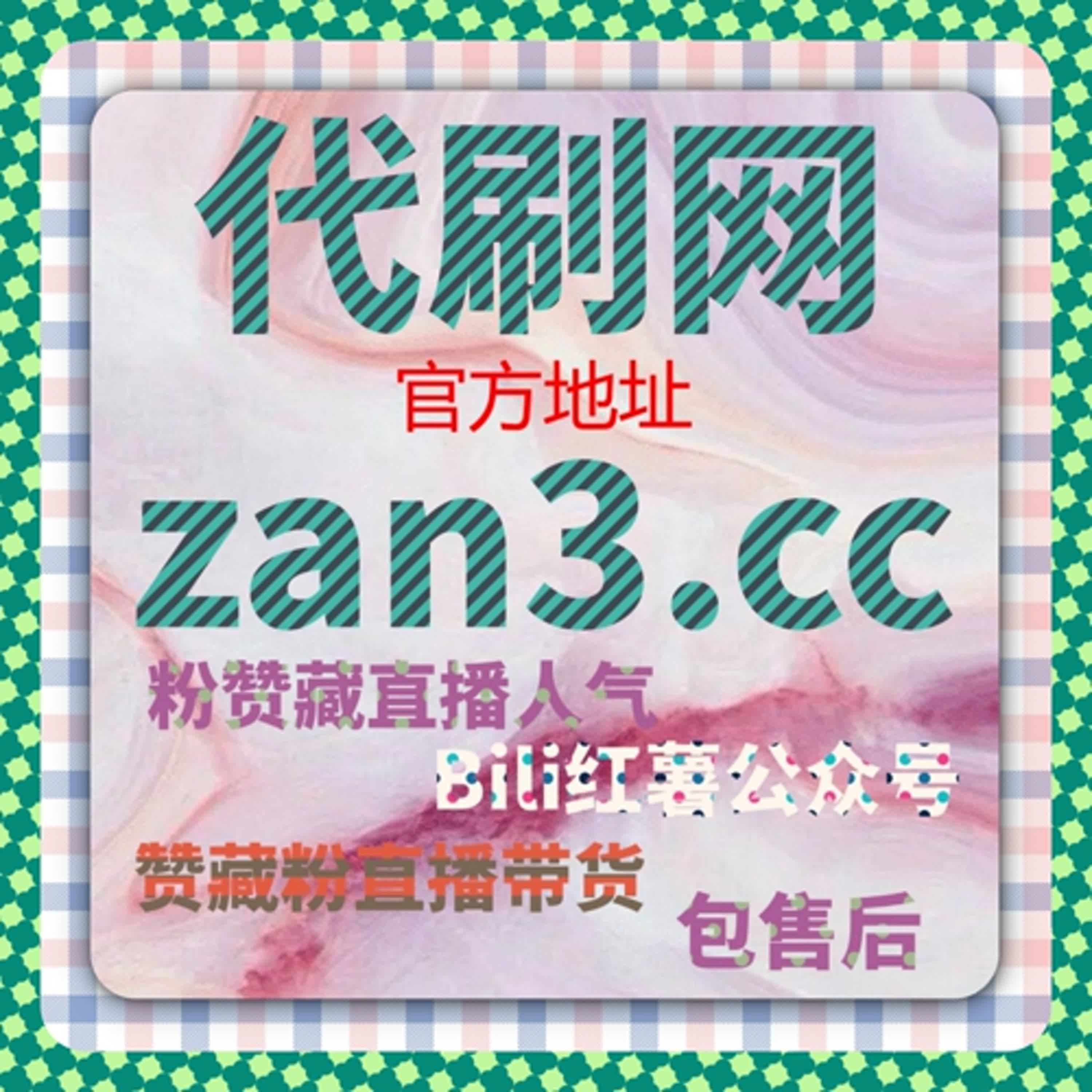 B站番剧评论评分低？流量提升技巧，优质评分助力番剧冲榜 episode artwork