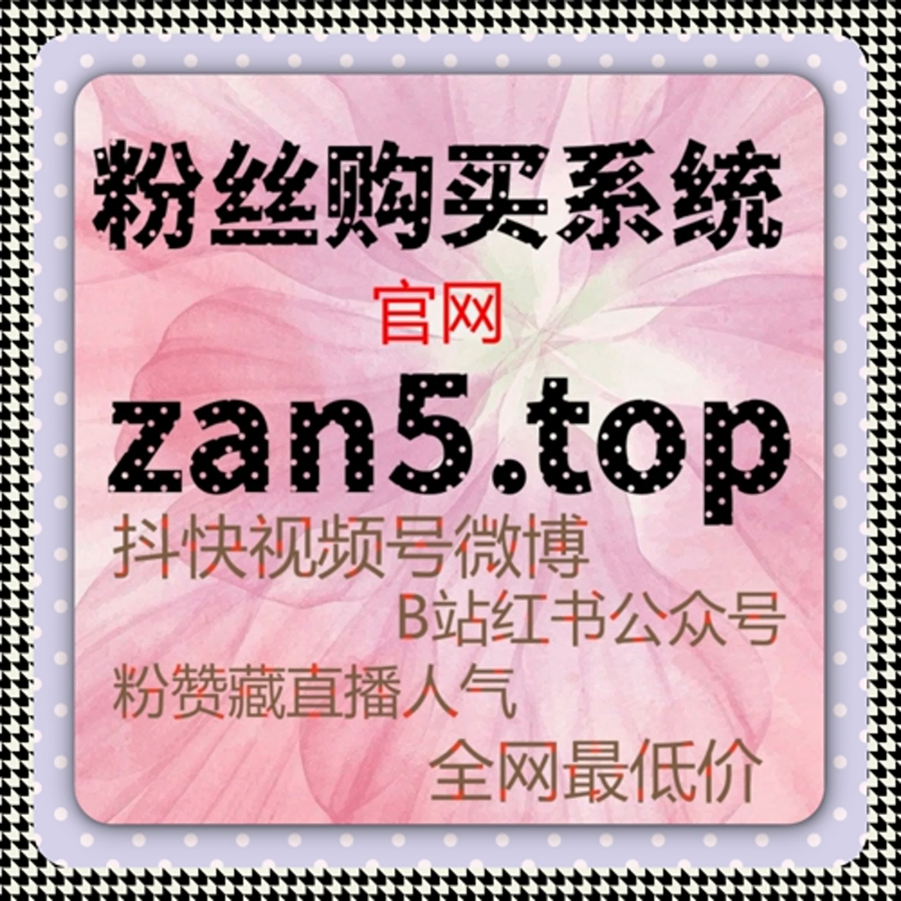 千川无定位赞太实用！在线全自动投放，全国流量精准收割  episode artwork