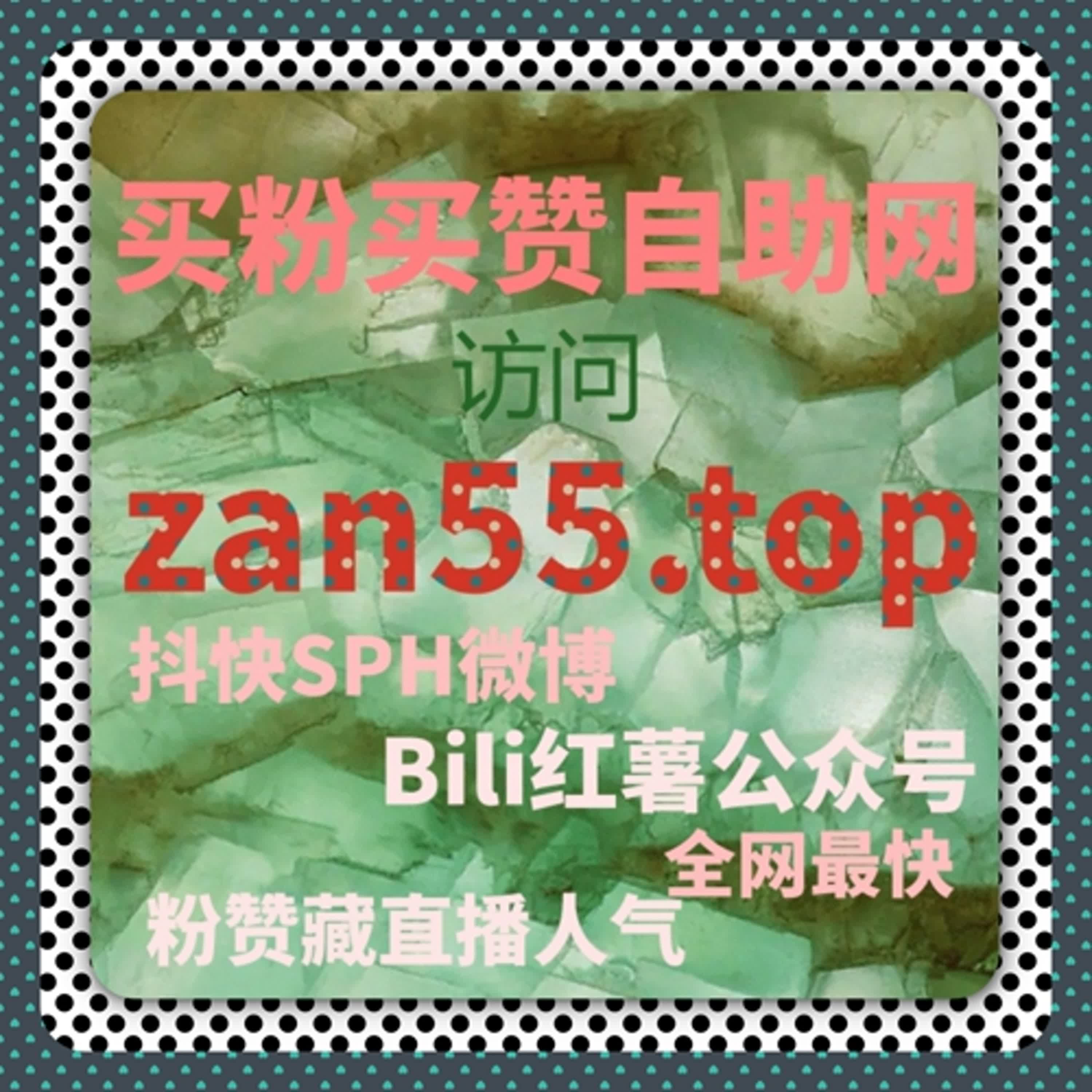 抖音评论赞没人气？流量提升狠招，评论区热度直接拉满 episode artwork