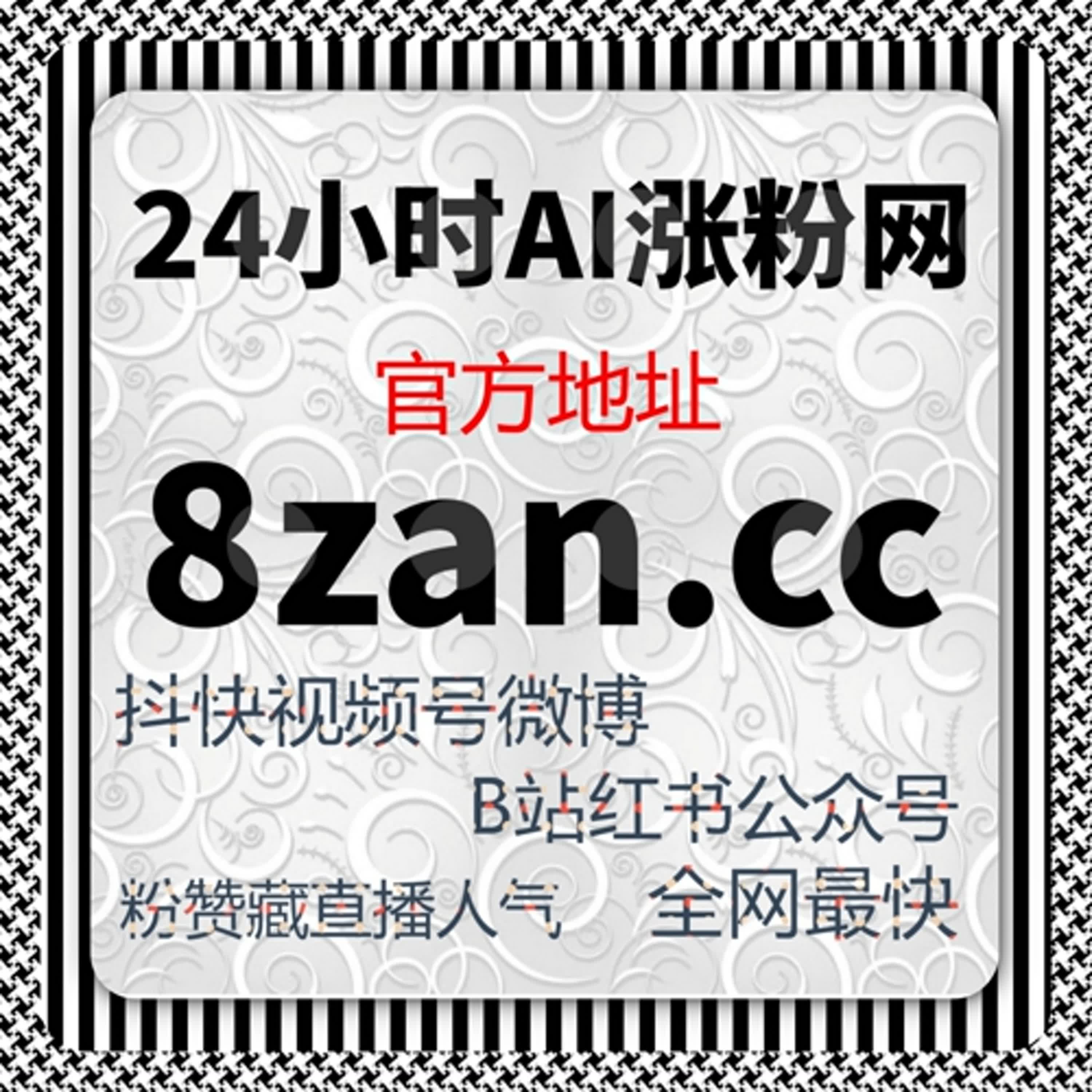 抖音千川游戏类播放量低？流量提升秘籍，游戏视频热度狂飙 episode artwork