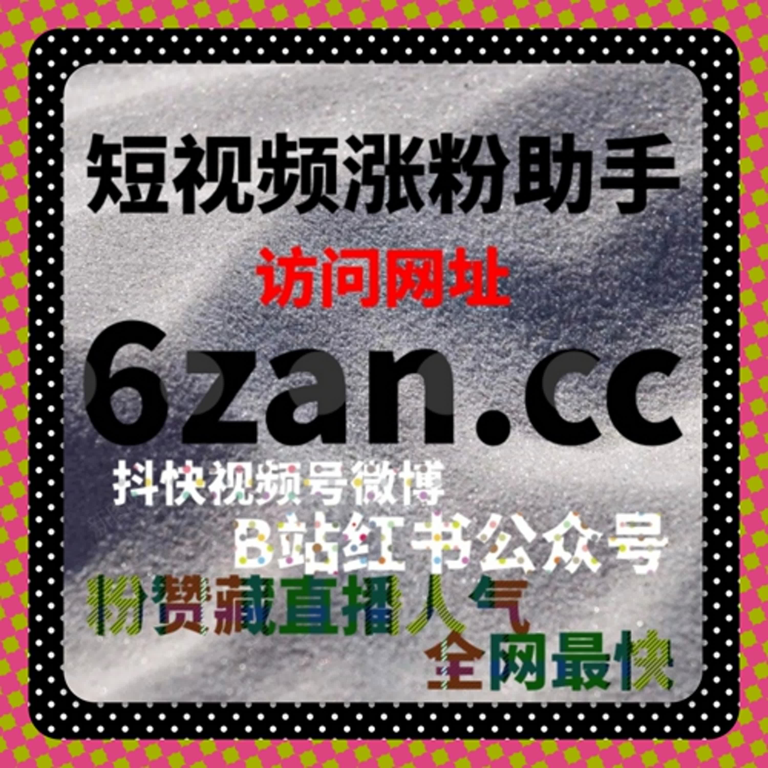 新浪财经新闻阅读量与新浪博客互动方案，自动化平台助力流量提升 episode artwork
