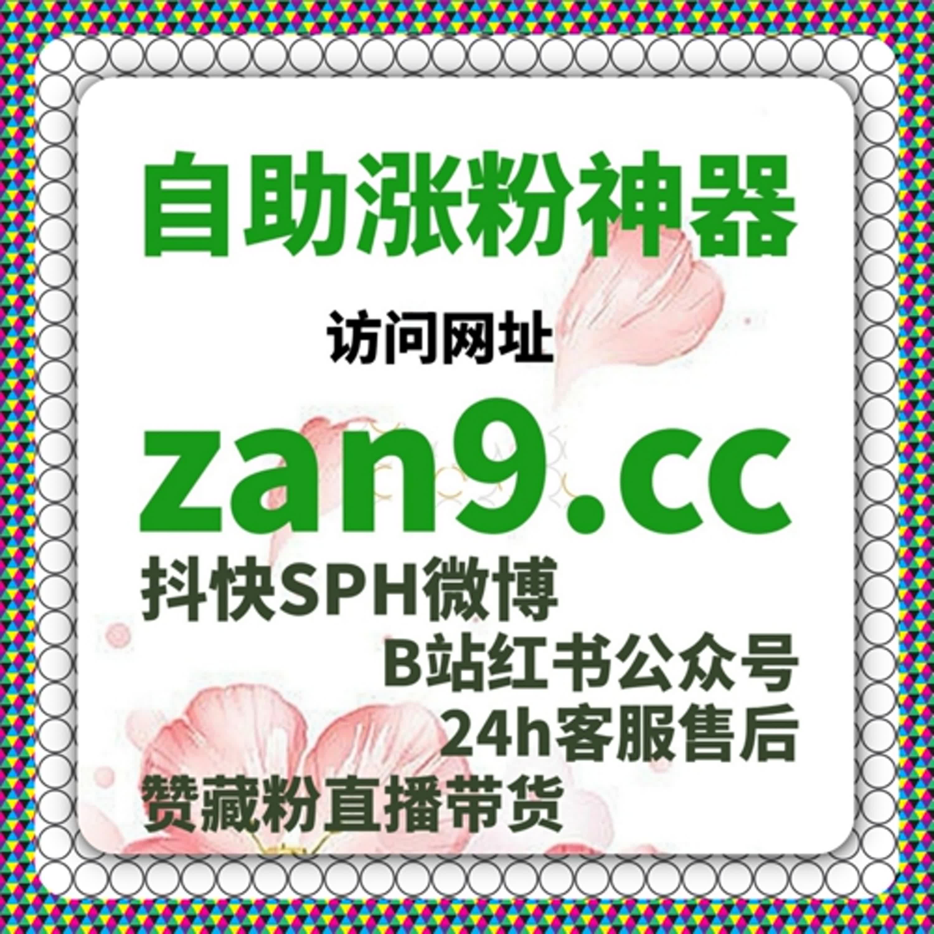 易车网口碑阅读与汽车之家资讯文章阅读组合，流量提升稳步增长 episode artwork