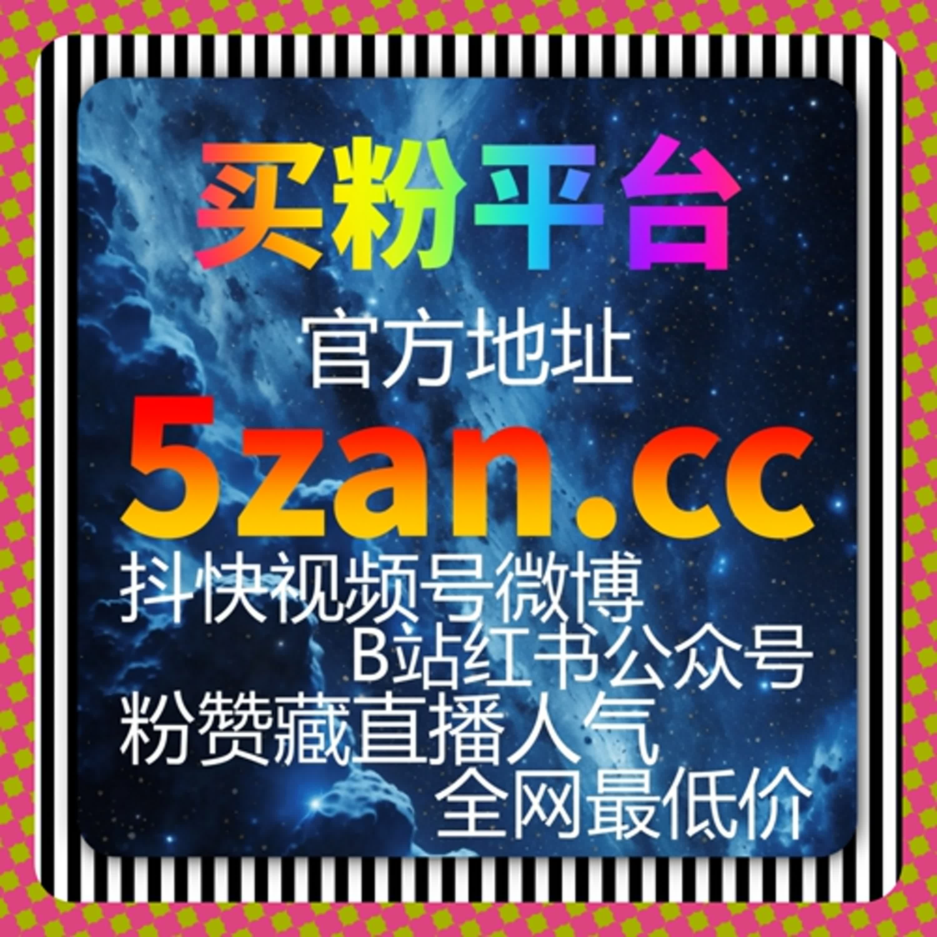 B站自定义弹幕与部分解锁玩法揭秘，流量提升原来如此简单 episode artwork