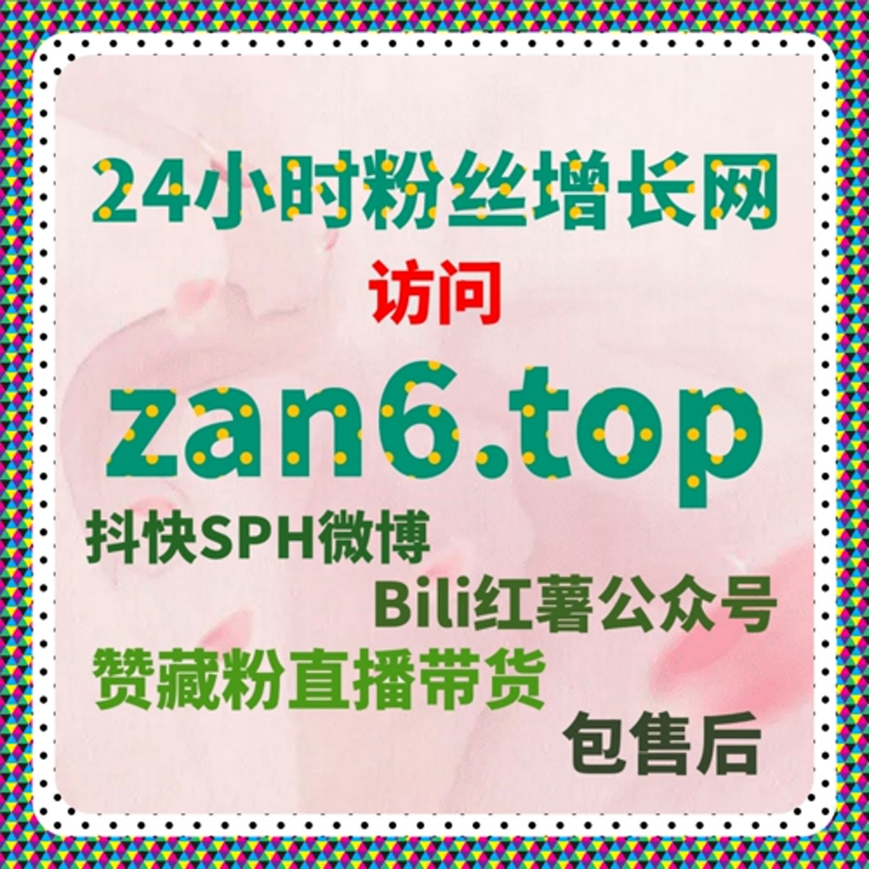 B站视频在看包月与B站动态浏览概率锁组合，流量提升稳步增长 episode artwork