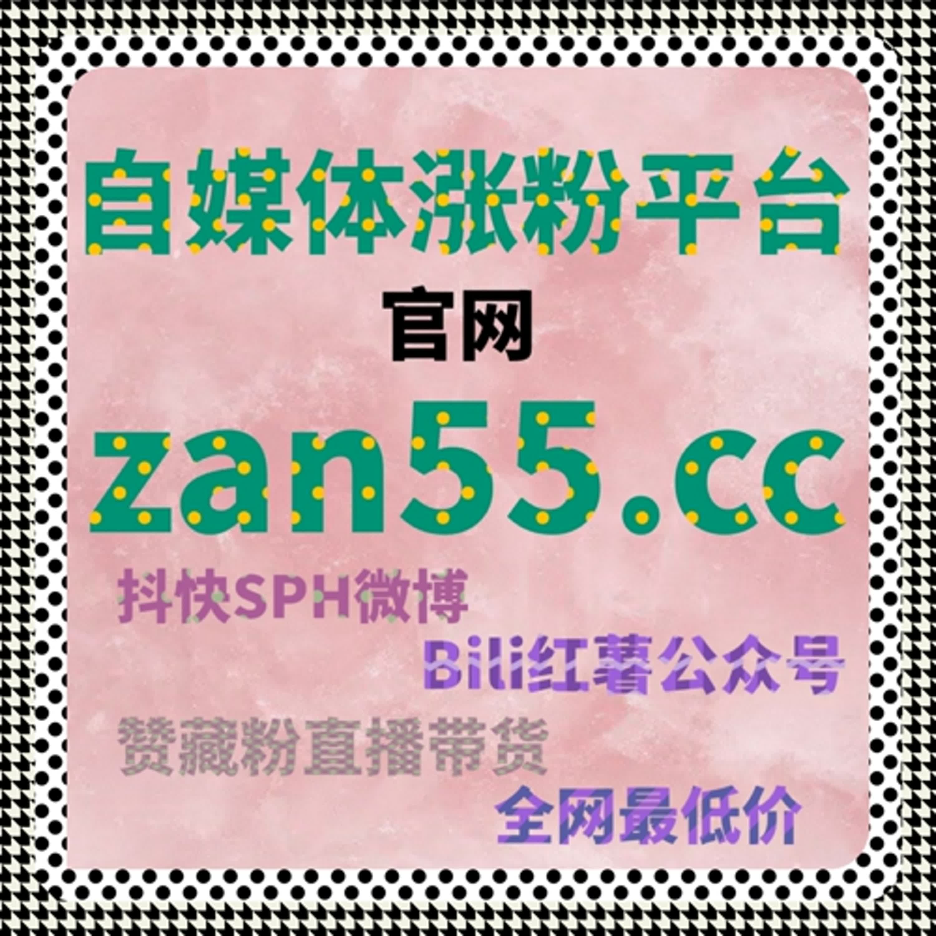 小红书实时互动全自动下单，轻松掌控每日粉丝活跃量提升曝光和互动 episode artwork