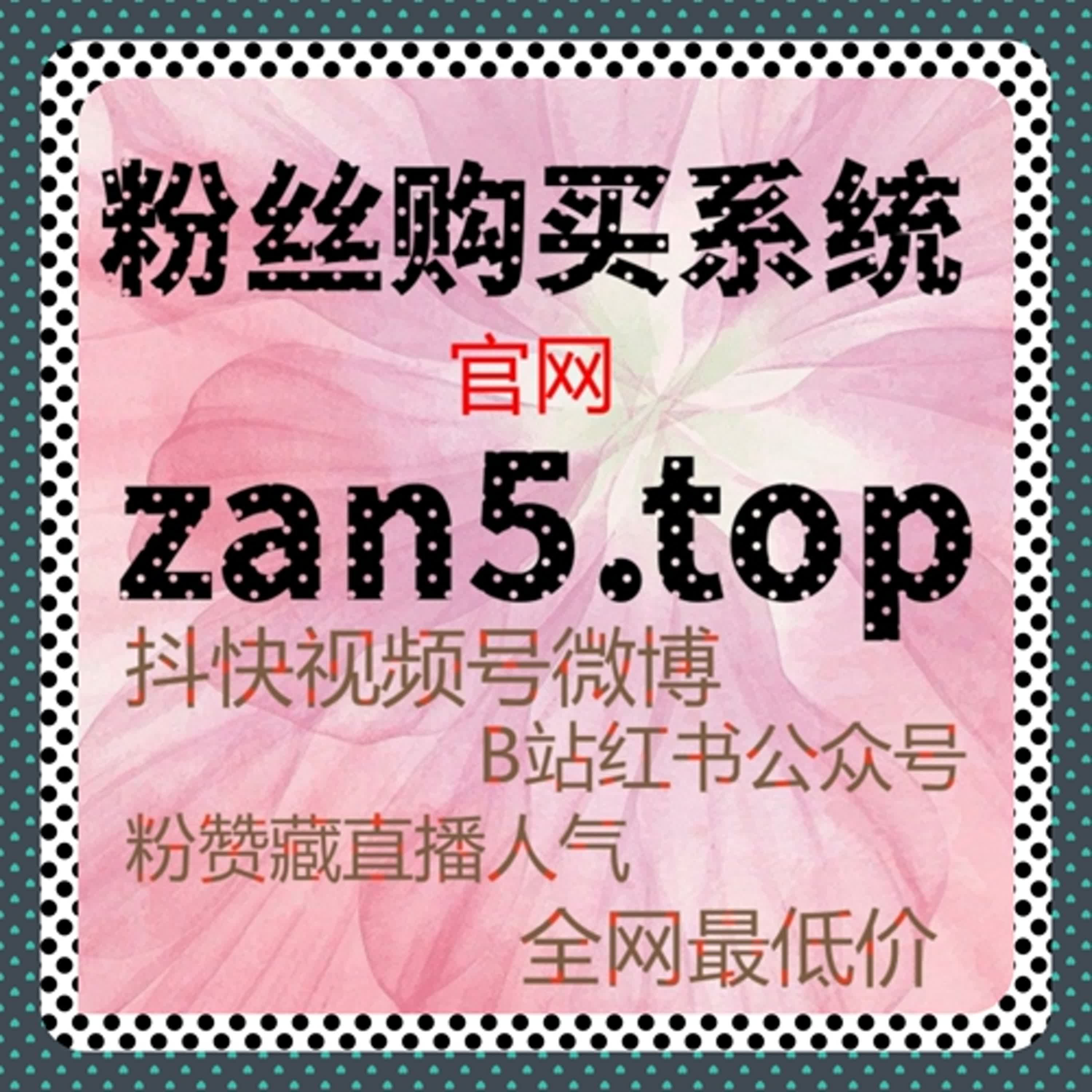 小红书同步收藏无视风控揭秘，利用自动化平台轻松提升曝光 episode artwork