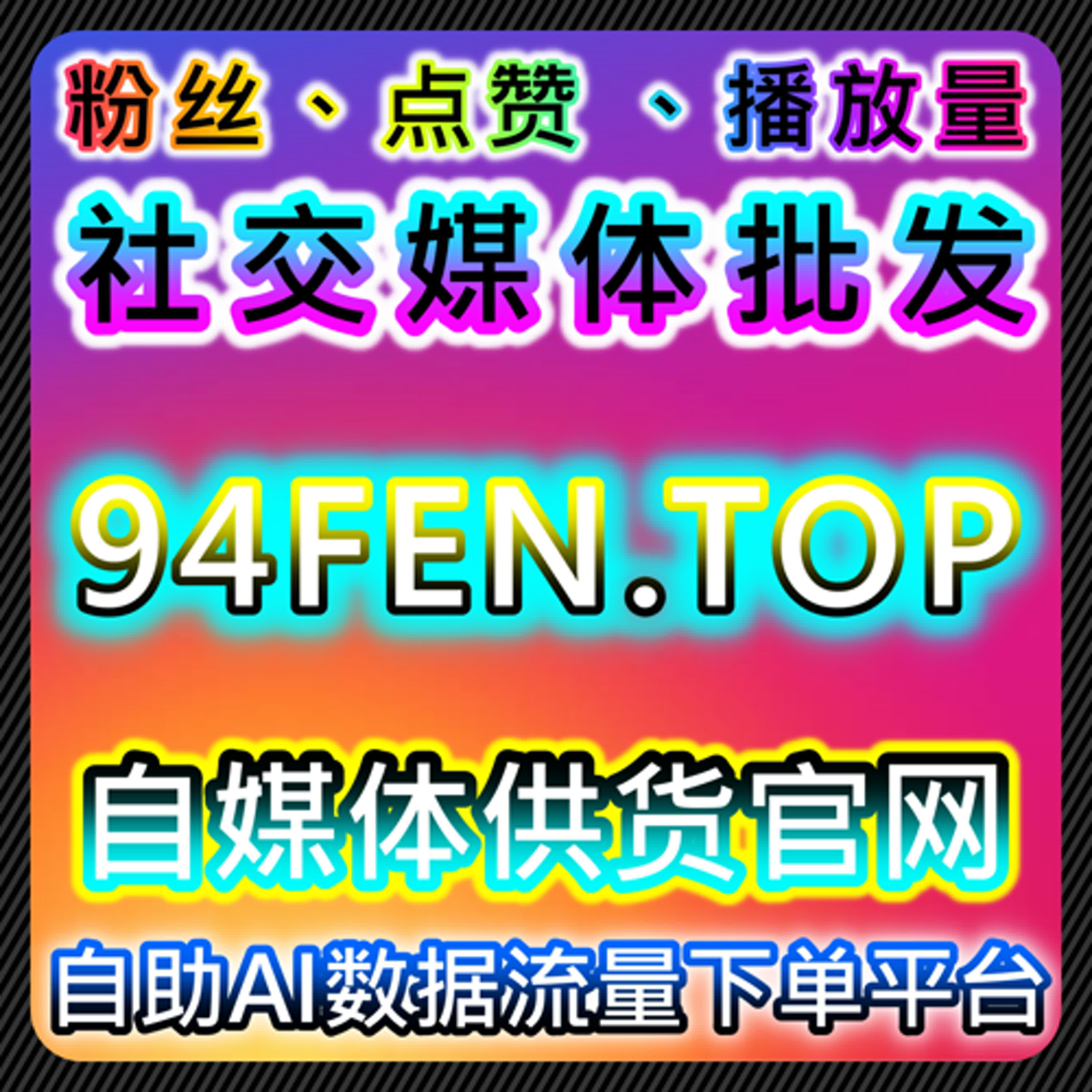提升流量与转化，借助自动化平台优化视频平台互动与观看体验 episode artwork
