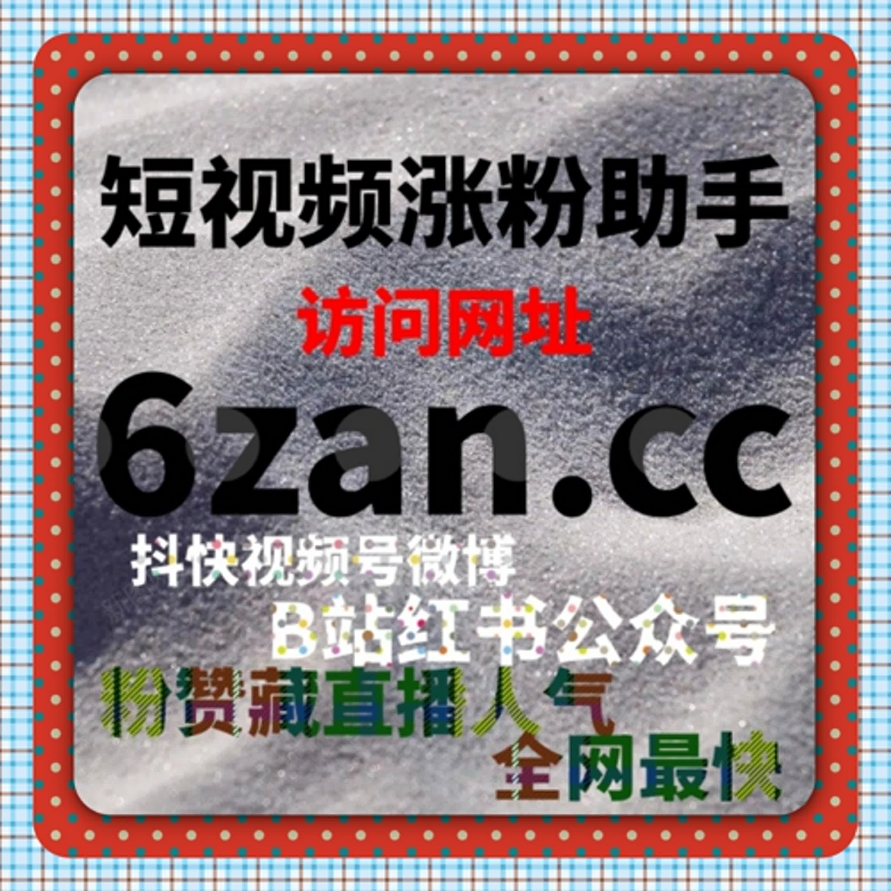 哔哩视频互动量提升策略揭秘，让内容流量提升不再依赖运气 episode artwork