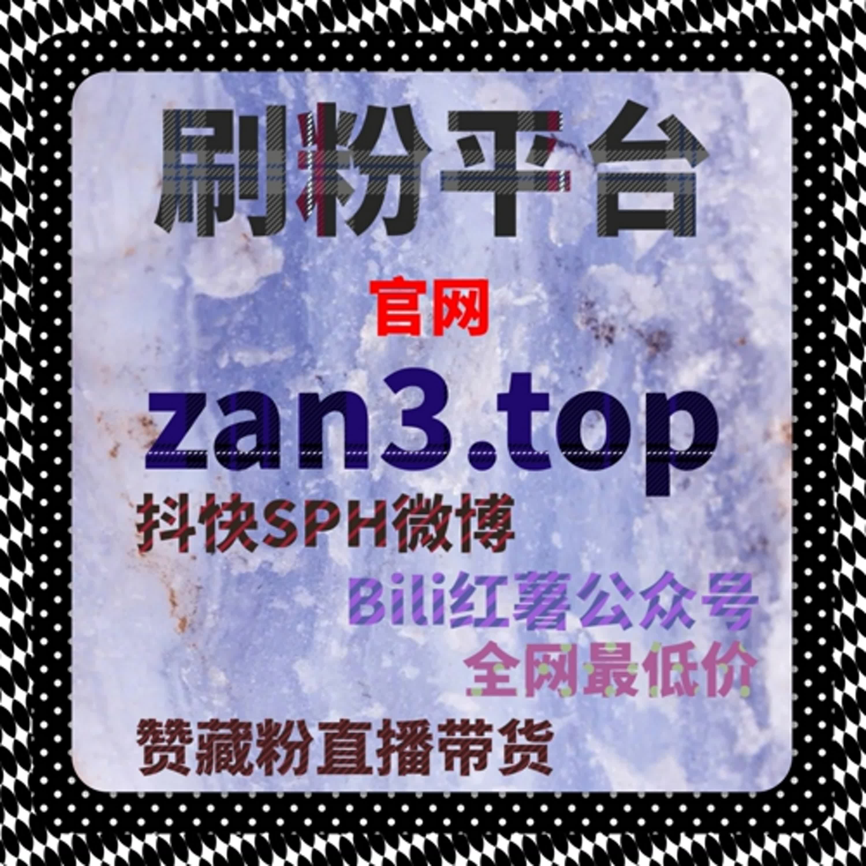 微信公众号爱心在看与粉丝增长秘诀，在线全自动下单助力内容传播 episode artwork
