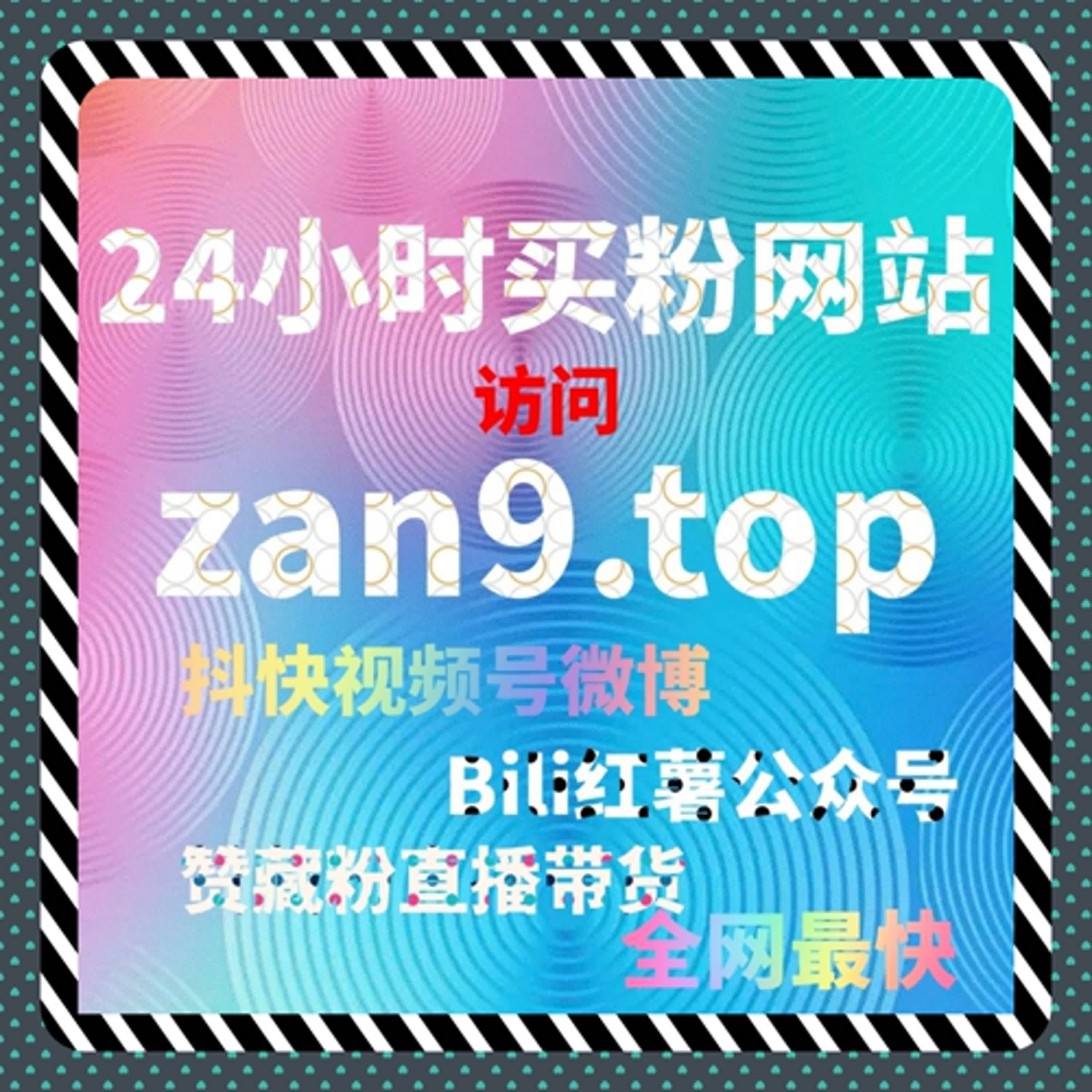 小红书粉丝和红薯发现页曝光秘籍，让流量提升像翻书一样轻松 episode artwork