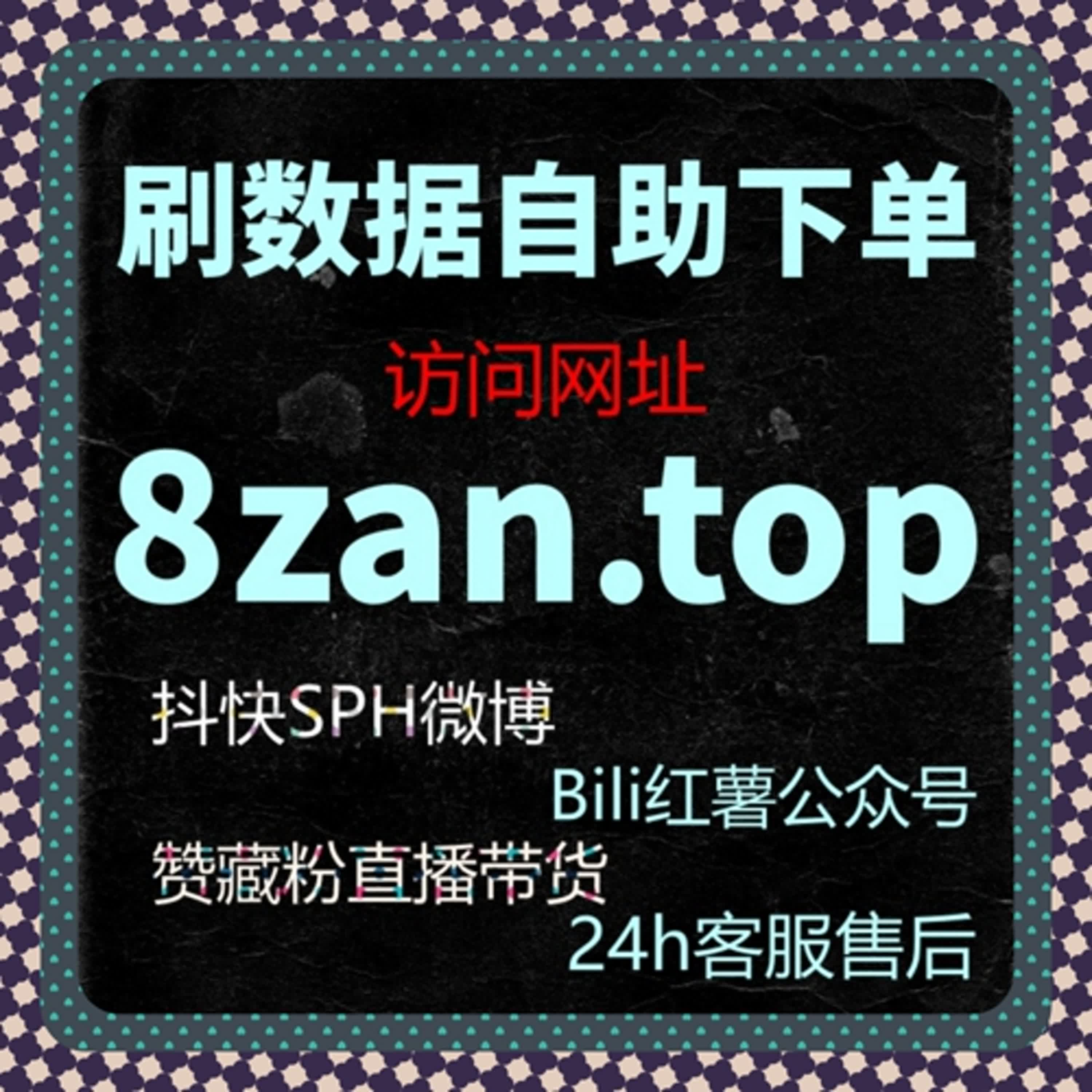 抖音直播间观众互动不够？用这些技巧流量提升轻松搞定 episode artwork