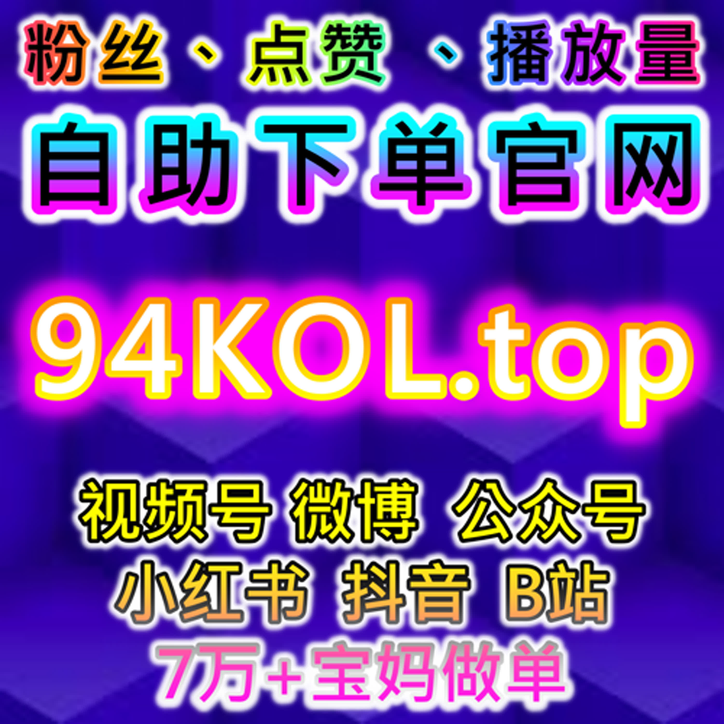 自动化平台优化内容互动，提升流量增长与粉丝参与 episode artwork