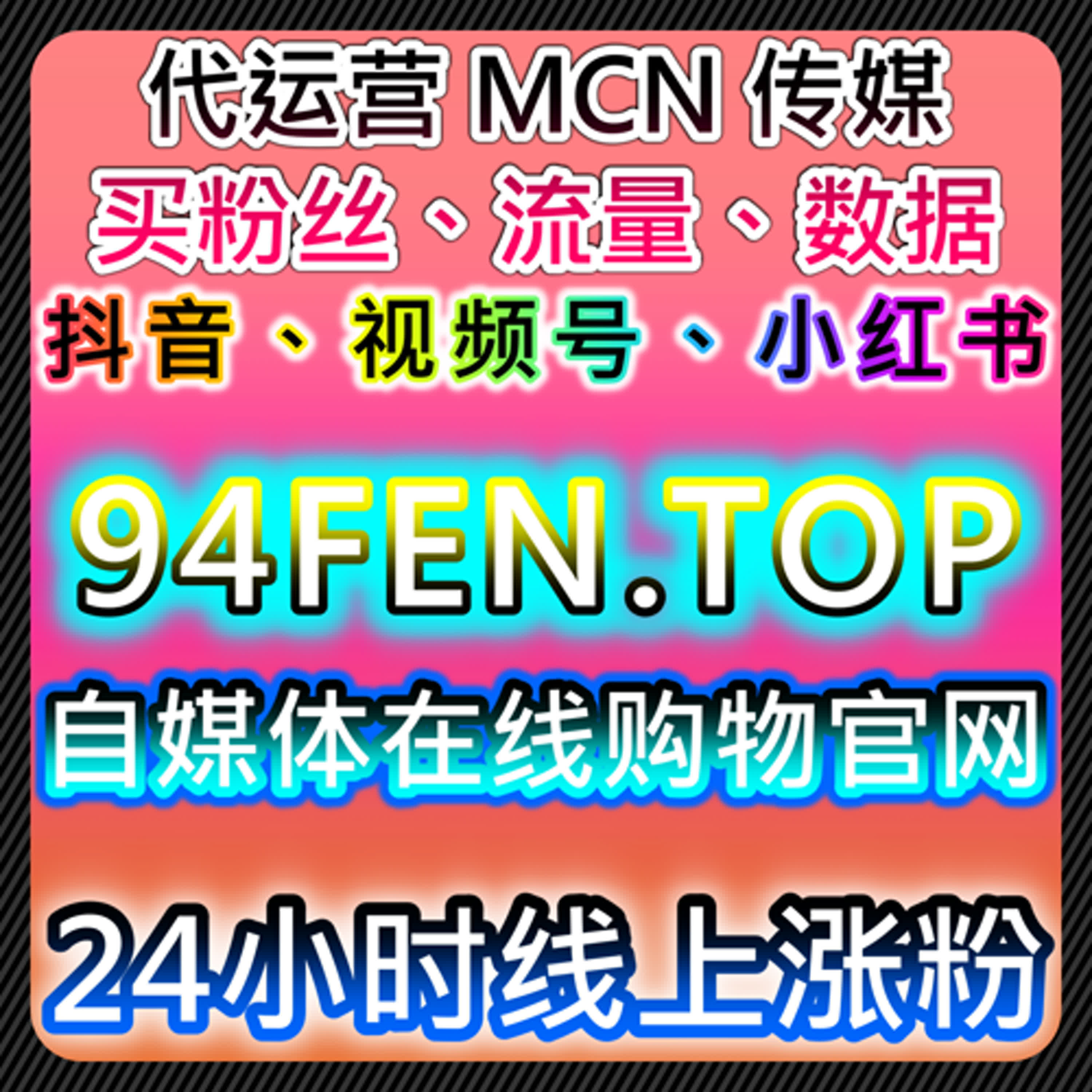 社交平台互动提升，借助自动化平台实现精准流量增长 episode artwork