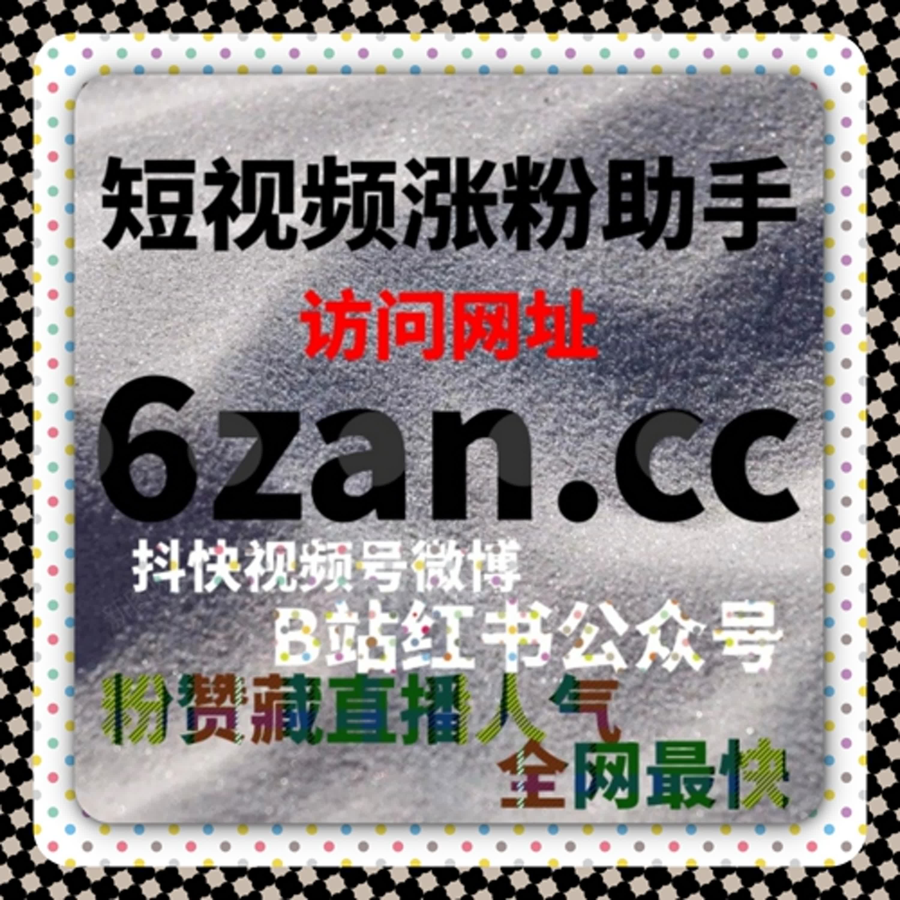 抖音自动化平台高效赋能,在线全自动下单,轻松解锁流量增长与商业变现新可能