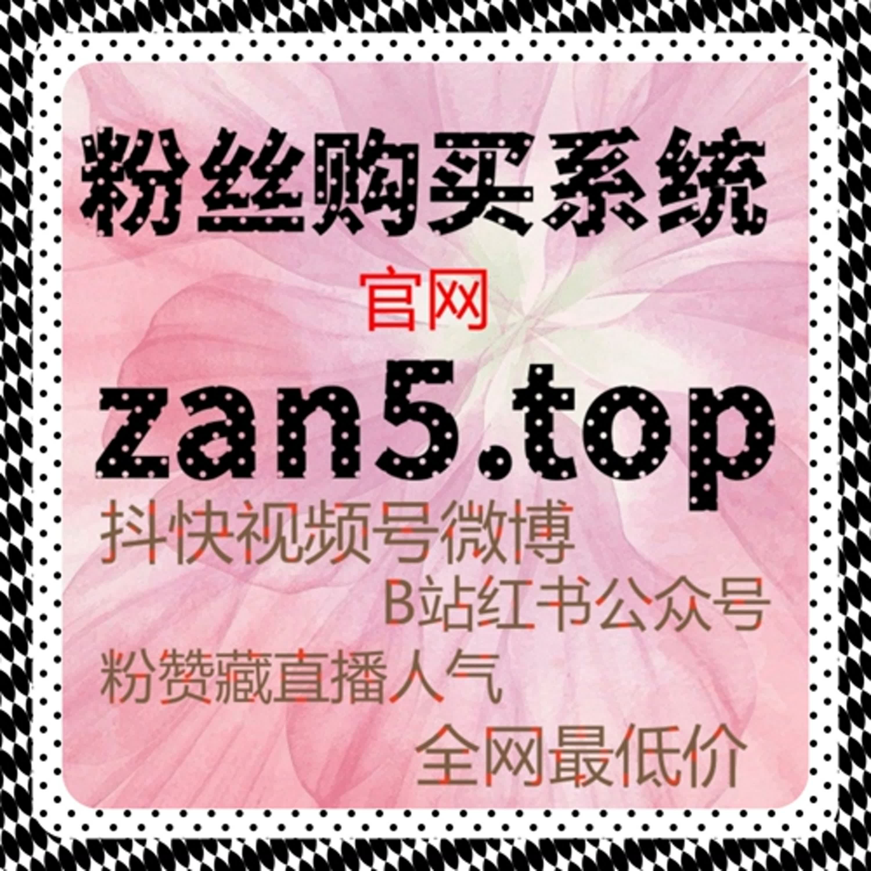 快手自动化平台重磅上线，在线全自动下单，助力账号快速抢占下沉市场流量红利 episode artwork
