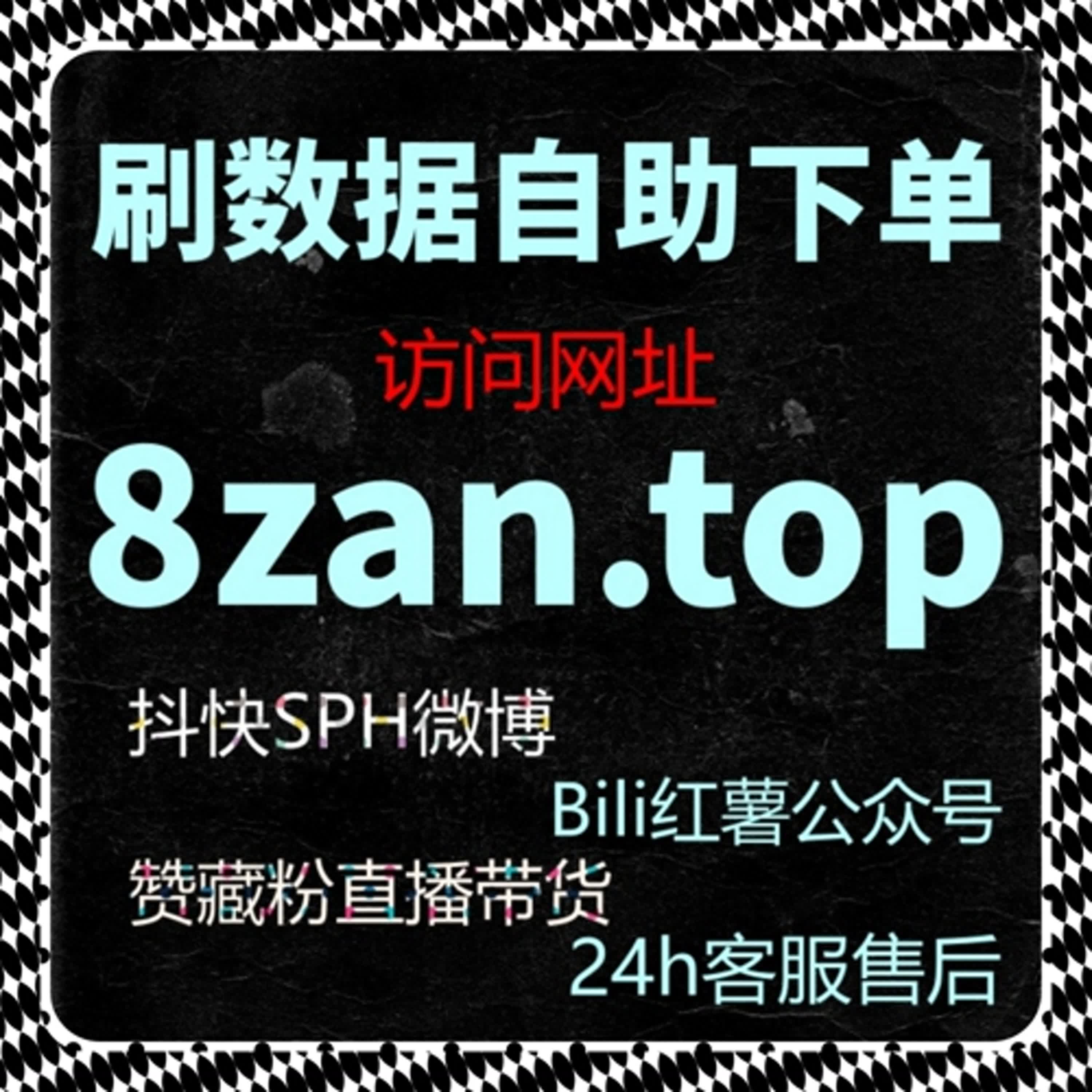 在多平台内容竞争持续加剧的背景下，借助自动化平台规划更清晰的流量提升路径 episode artwork