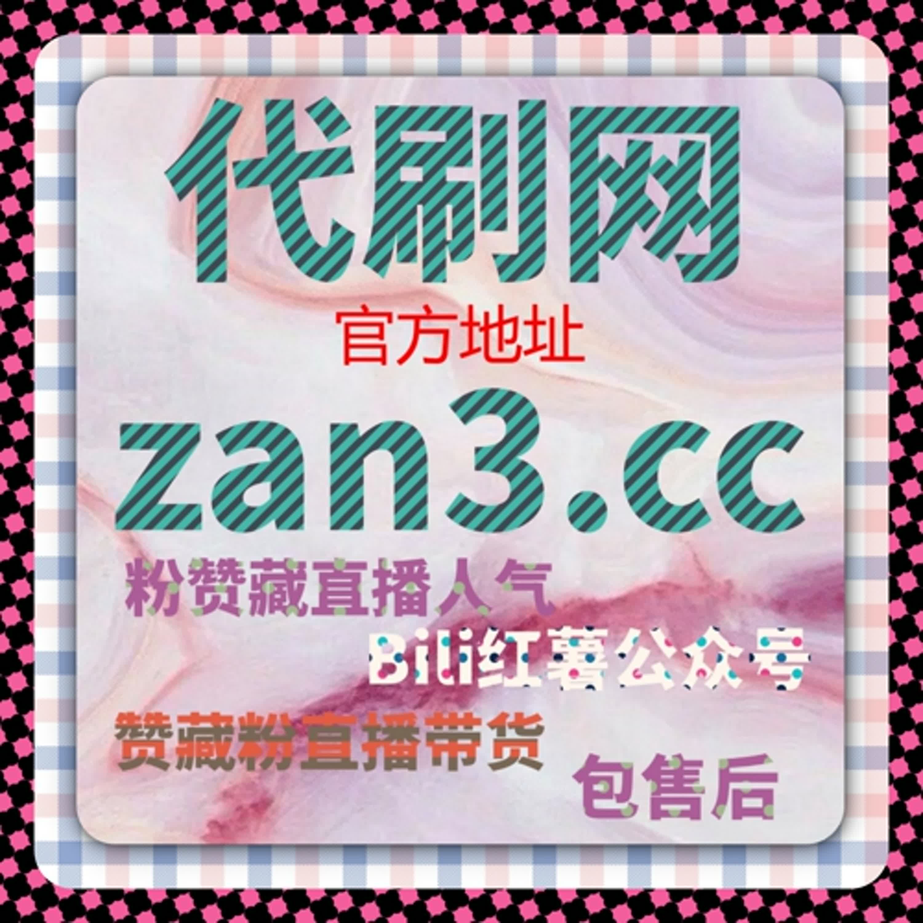 围绕在线全自动下单机制优化社交信号布局，实现流量提升的结构化增长 episode artwork