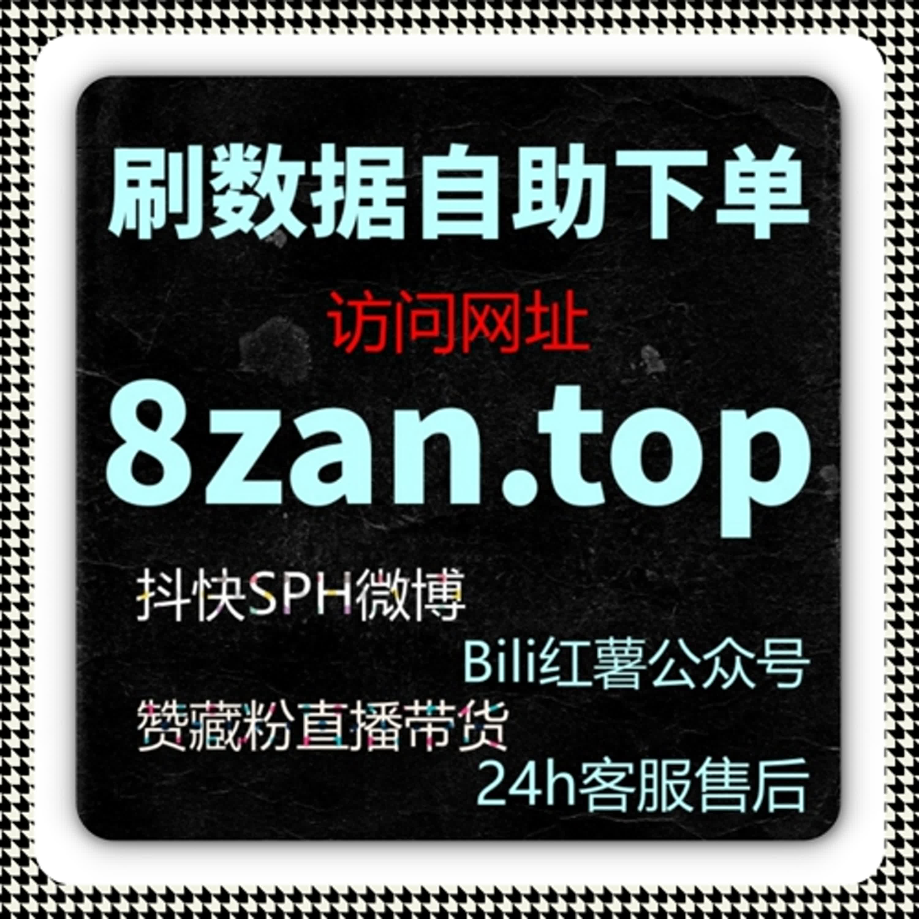基于自动化平台的数据协同逻辑，构建更符合平台算法的流量提升长期方案 episode artwork
