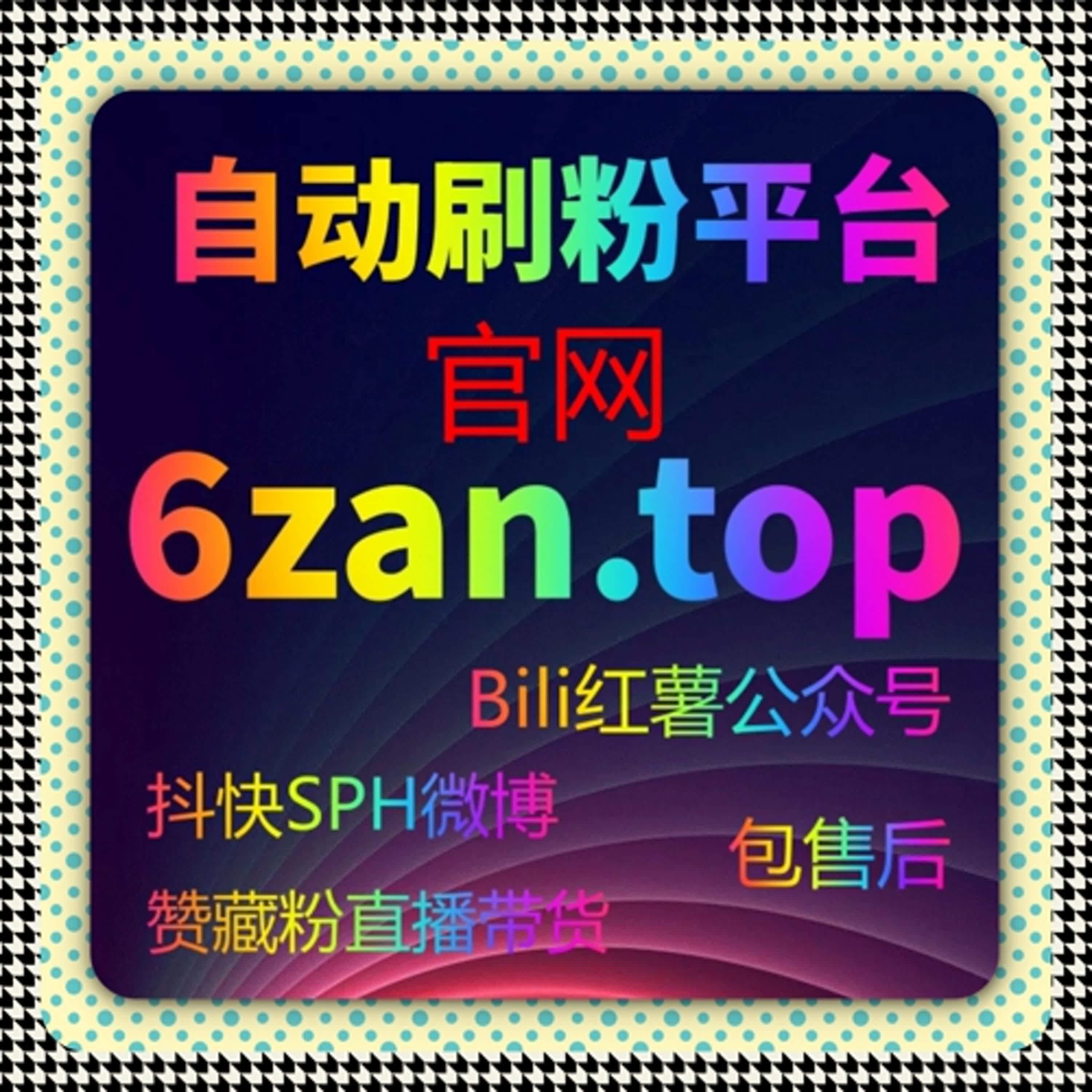 在线全自动下单与内容话题联动，打造更具讨论深度的流量提升路径 episode artwork