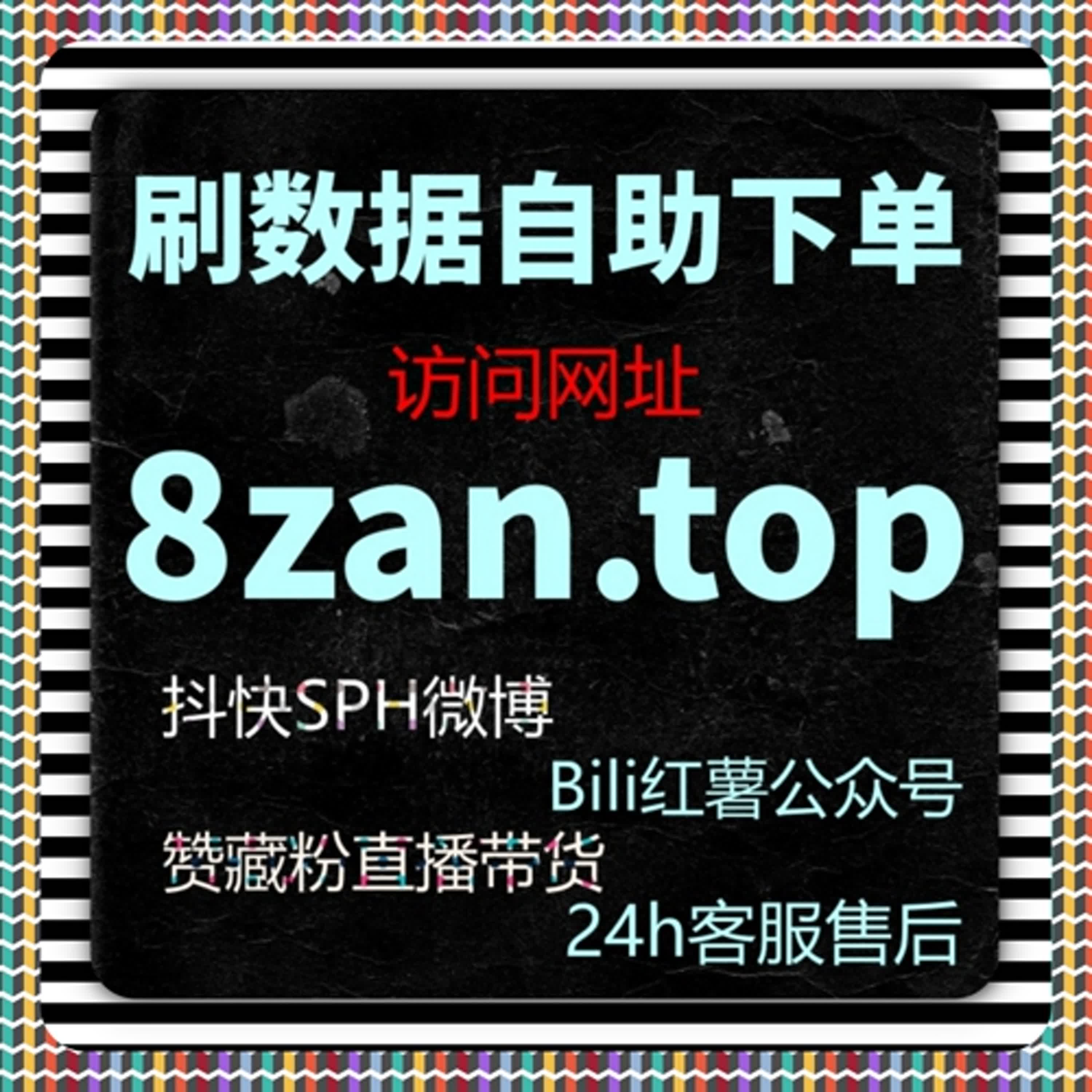 在线全自动下单配合内容精细化输出，释放垂直领域的流量提升潜能 episode artwork